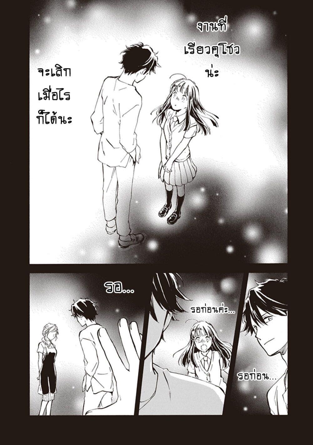 Manga-lc-com อ่านมังงะ อ่านการ์ตูน ออนไลน์ ฟรี Deaimon ตอนที่ 1 2 3 4 5 6 7 8 9 10 11 12 13 14 ฟรี ไม่มีโฆษณา Manga-lc - อ่าน มังงะ อ่าน การ์ตูน ออนไลน์ อ่านมังงะ ฟรี