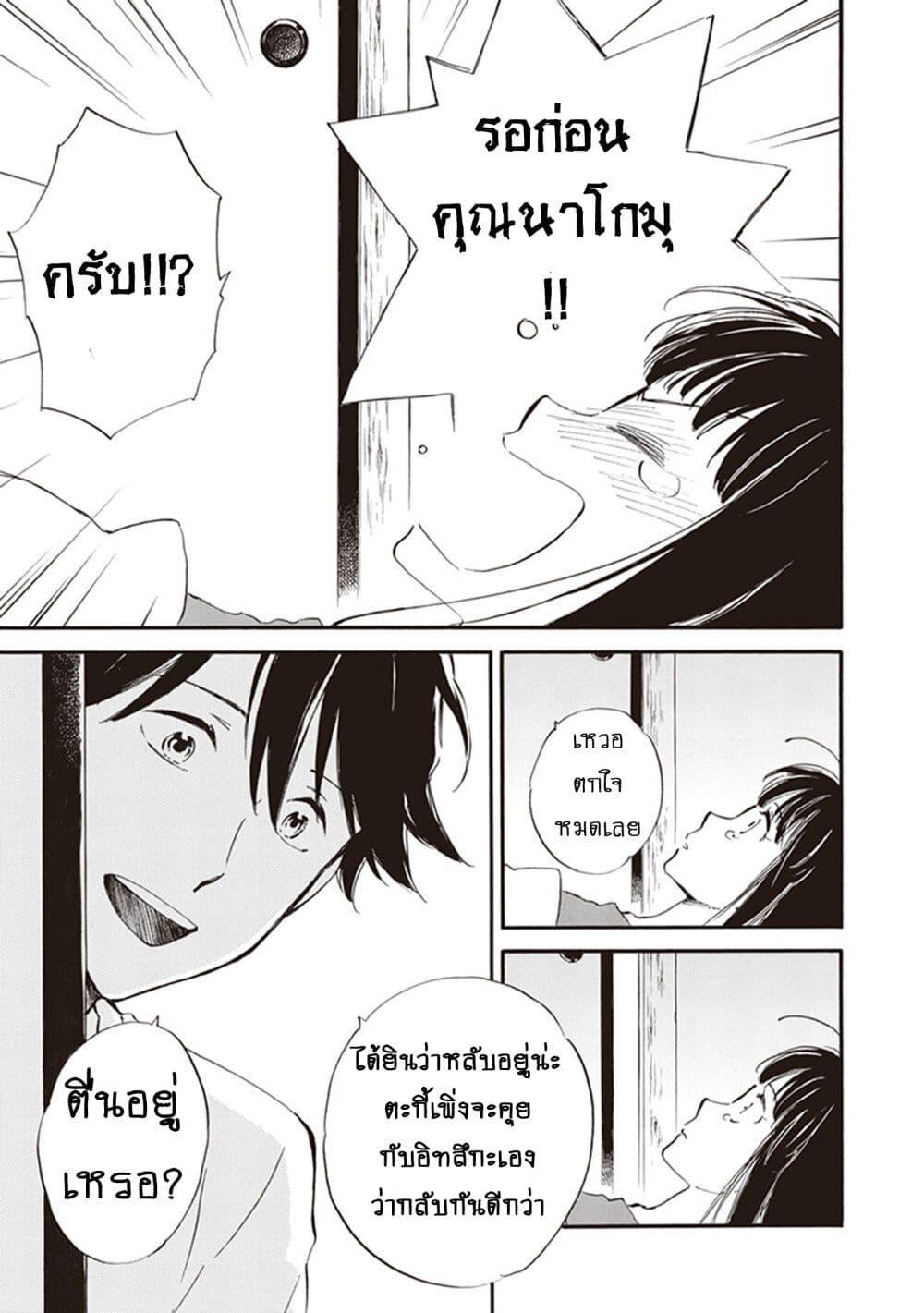 Manga-lc-com อ่านมังงะ อ่านการ์ตูน ออนไลน์ ฟรี Deaimon ตอนที่ 1 2 3 4 5 6 7 8 9 10 11 12 13 14 ฟรี ไม่มีโฆษณา Manga-lc - อ่าน มังงะ อ่าน การ์ตูน ออนไลน์ อ่านมังงะ ฟรี