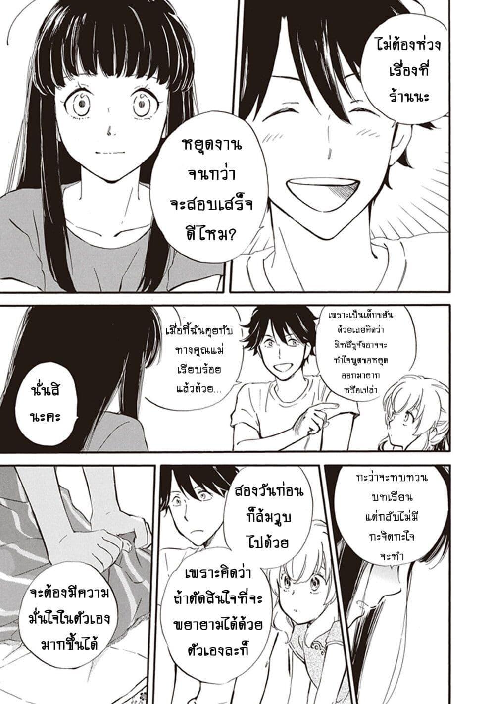 Manga-lc-com อ่านมังงะ อ่านการ์ตูน ออนไลน์ ฟรี Deaimon ตอนที่ 1 2 3 4 5 6 7 8 9 10 11 12 13 14 ฟรี ไม่มีโฆษณา Manga-lc - อ่าน มังงะ อ่าน การ์ตูน ออนไลน์ อ่านมังงะ ฟรี