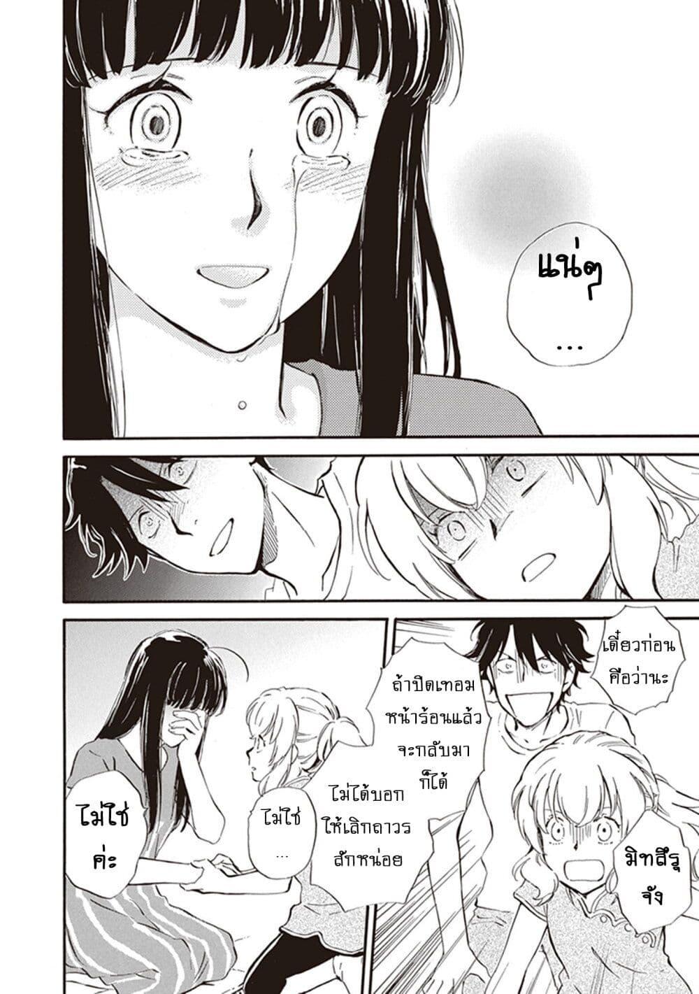 Manga-lc-com อ่านมังงะ อ่านการ์ตูน ออนไลน์ ฟรี Deaimon ตอนที่ 1 2 3 4 5 6 7 8 9 10 11 12 13 14 ฟรี ไม่มีโฆษณา Manga-lc - อ่าน มังงะ อ่าน การ์ตูน ออนไลน์ อ่านมังงะ ฟรี