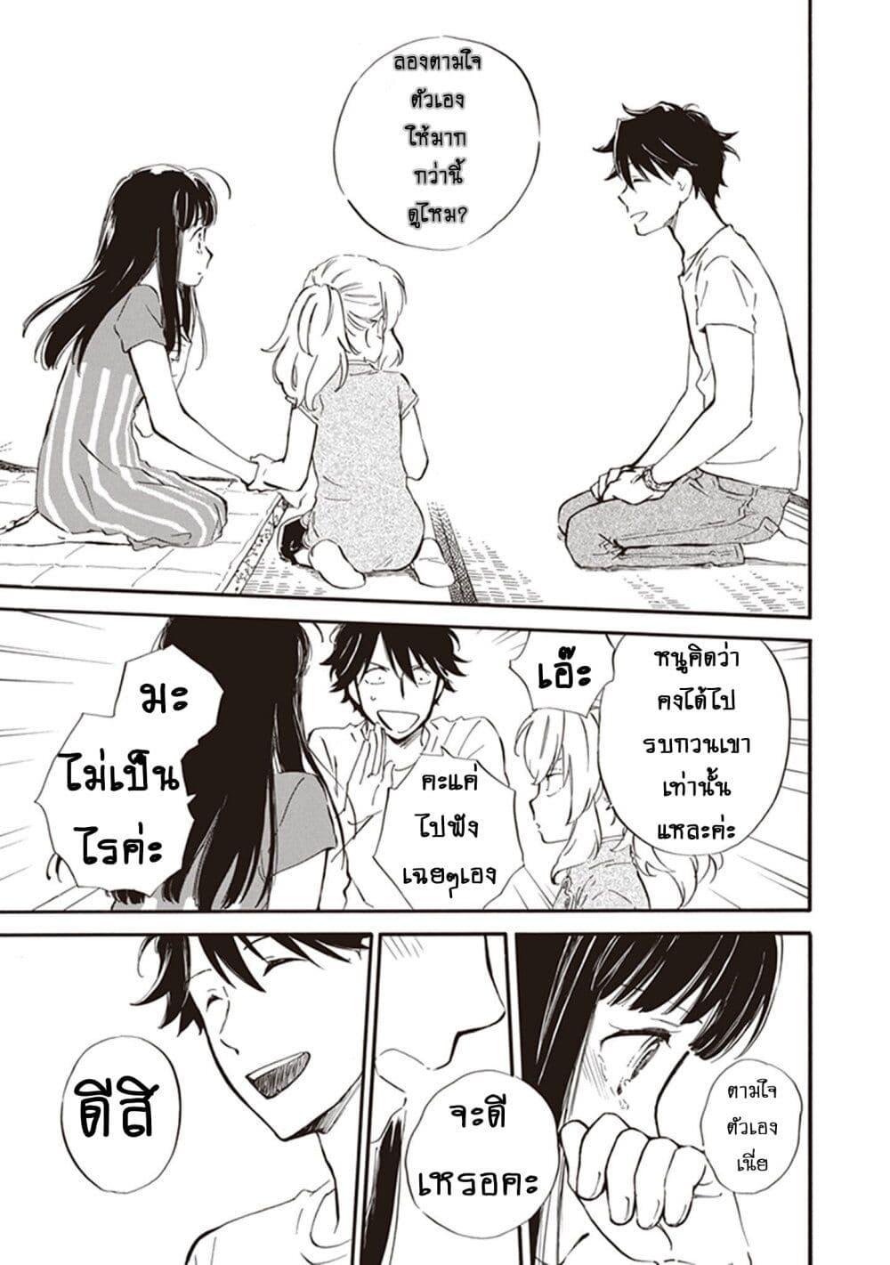 Manga-lc-com อ่านมังงะ อ่านการ์ตูน ออนไลน์ ฟรี Deaimon ตอนที่ 1 2 3 4 5 6 7 8 9 10 11 12 13 14 ฟรี ไม่มีโฆษณา Manga-lc - อ่าน มังงะ อ่าน การ์ตูน ออนไลน์ อ่านมังงะ ฟรี