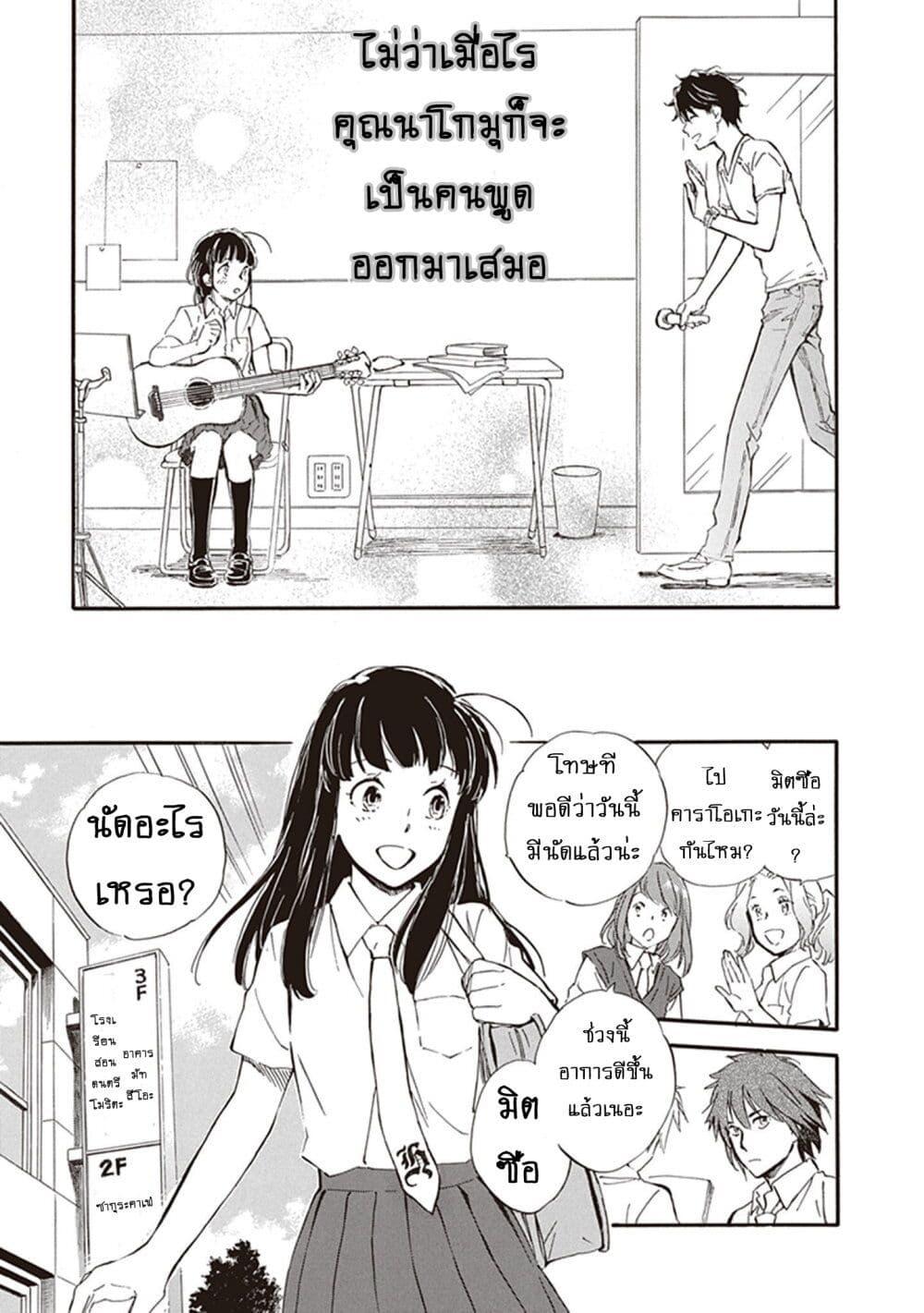 Manga-lc-com อ่านมังงะ อ่านการ์ตูน ออนไลน์ ฟรี Deaimon ตอนที่ 1 2 3 4 5 6 7 8 9 10 11 12 13 14 ฟรี ไม่มีโฆษณา Manga-lc - อ่าน มังงะ อ่าน การ์ตูน ออนไลน์ อ่านมังงะ ฟรี