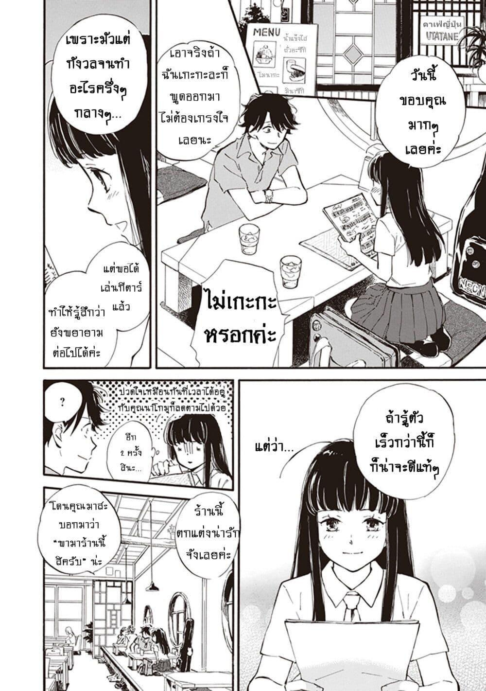 Manga-lc-com อ่านมังงะ อ่านการ์ตูน ออนไลน์ ฟรี Deaimon ตอนที่ 1 2 3 4 5 6 7 8 9 10 11 12 13 14 ฟรี ไม่มีโฆษณา Manga-lc - อ่าน มังงะ อ่าน การ์ตูน ออนไลน์ อ่านมังงะ ฟรี