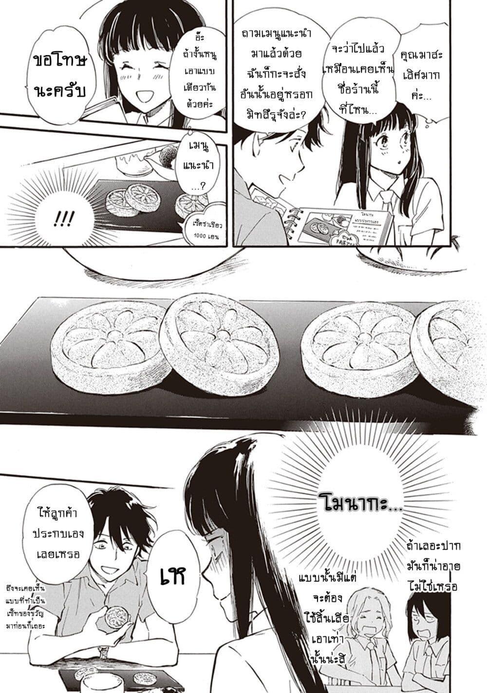 Manga-lc-com อ่านมังงะ อ่านการ์ตูน ออนไลน์ ฟรี Deaimon ตอนที่ 1 2 3 4 5 6 7 8 9 10 11 12 13 14 ฟรี ไม่มีโฆษณา Manga-lc - อ่าน มังงะ อ่าน การ์ตูน ออนไลน์ อ่านมังงะ ฟรี