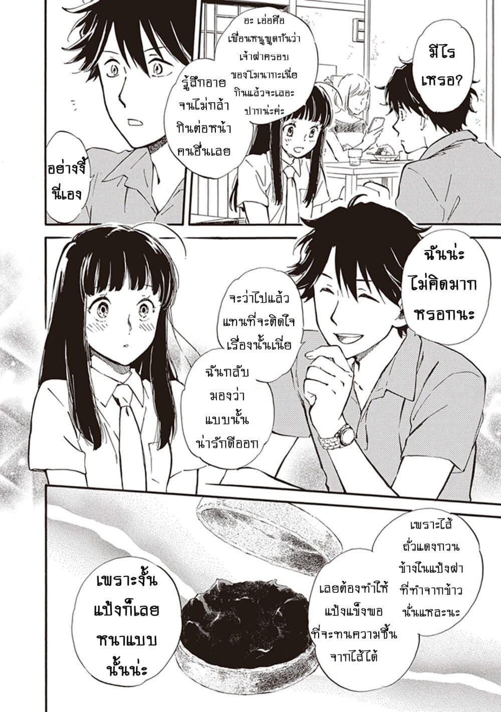 Manga-lc-com อ่านมังงะ อ่านการ์ตูน ออนไลน์ ฟรี Deaimon ตอนที่ 1 2 3 4 5 6 7 8 9 10 11 12 13 14 ฟรี ไม่มีโฆษณา Manga-lc - อ่าน มังงะ อ่าน การ์ตูน ออนไลน์ อ่านมังงะ ฟรี