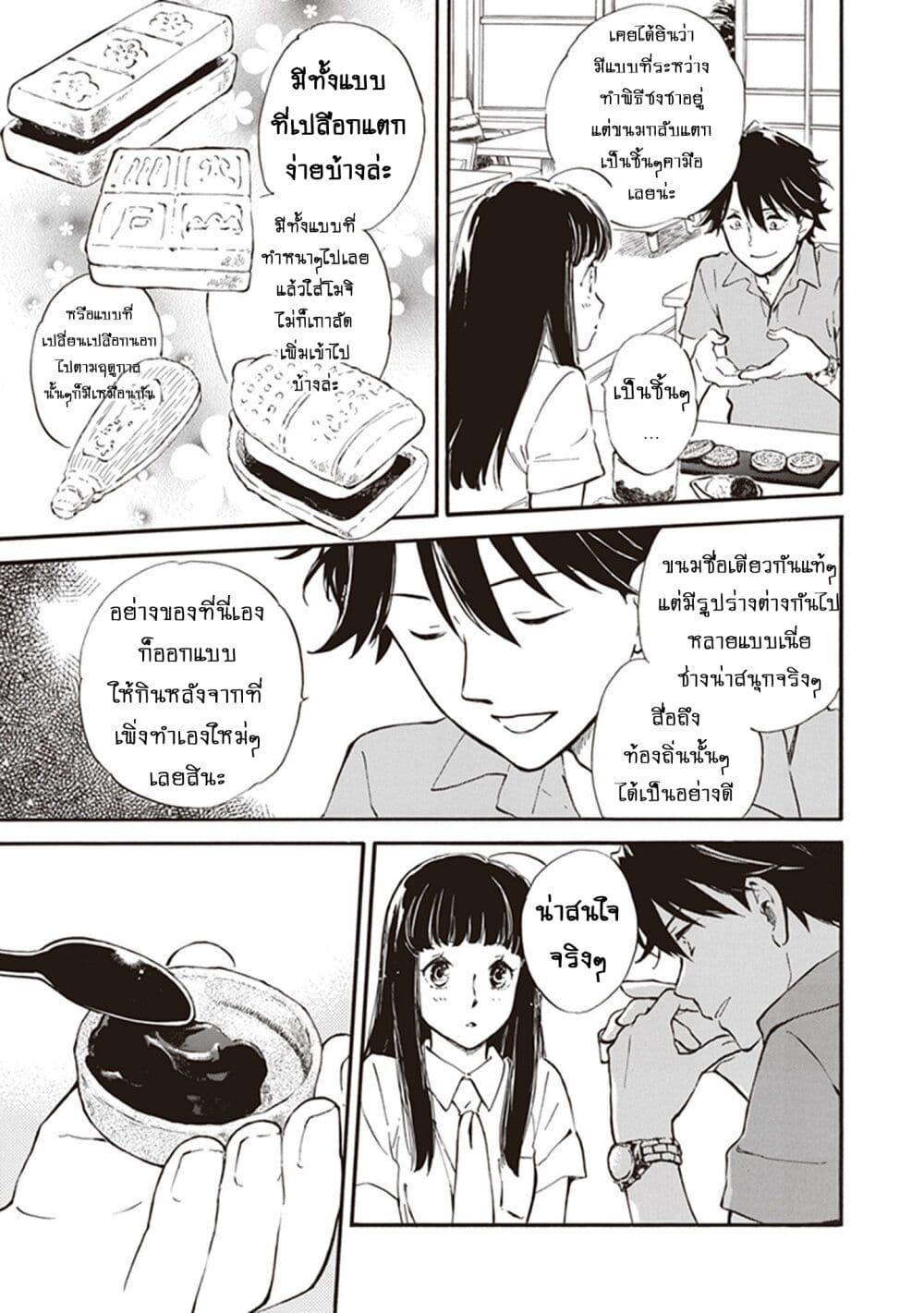 Manga-lc-com อ่านมังงะ อ่านการ์ตูน ออนไลน์ ฟรี Deaimon ตอนที่ 1 2 3 4 5 6 7 8 9 10 11 12 13 14 ฟรี ไม่มีโฆษณา Manga-lc - อ่าน มังงะ อ่าน การ์ตูน ออนไลน์ อ่านมังงะ ฟรี