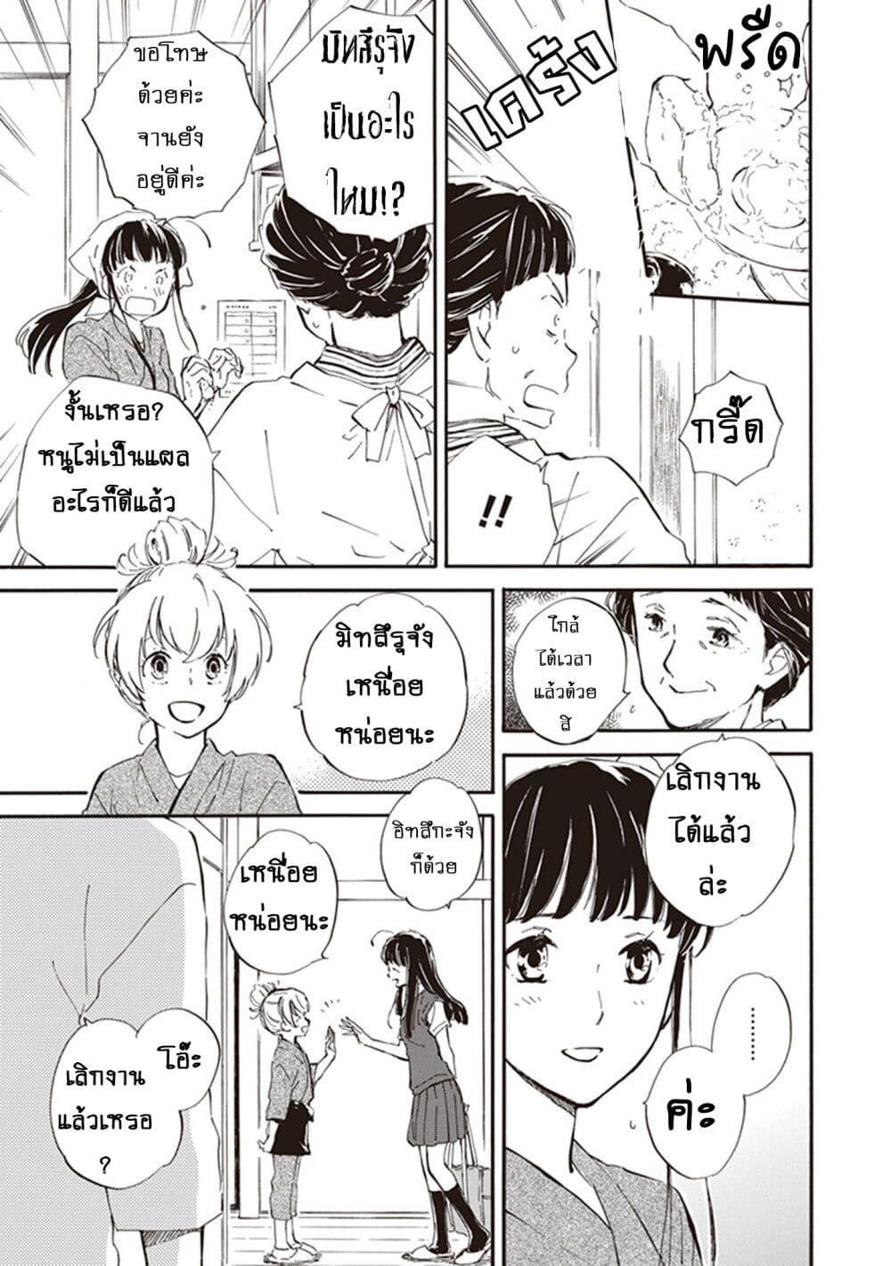 Manga-lc-com อ่านมังงะ อ่านการ์ตูน ออนไลน์ ฟรี Deaimon ตอนที่ 1 2 3 4 5 6 7 8 9 10 11 12 13 14 ฟรี ไม่มีโฆษณา Manga-lc - อ่าน มังงะ อ่าน การ์ตูน ออนไลน์ อ่านมังงะ ฟรี