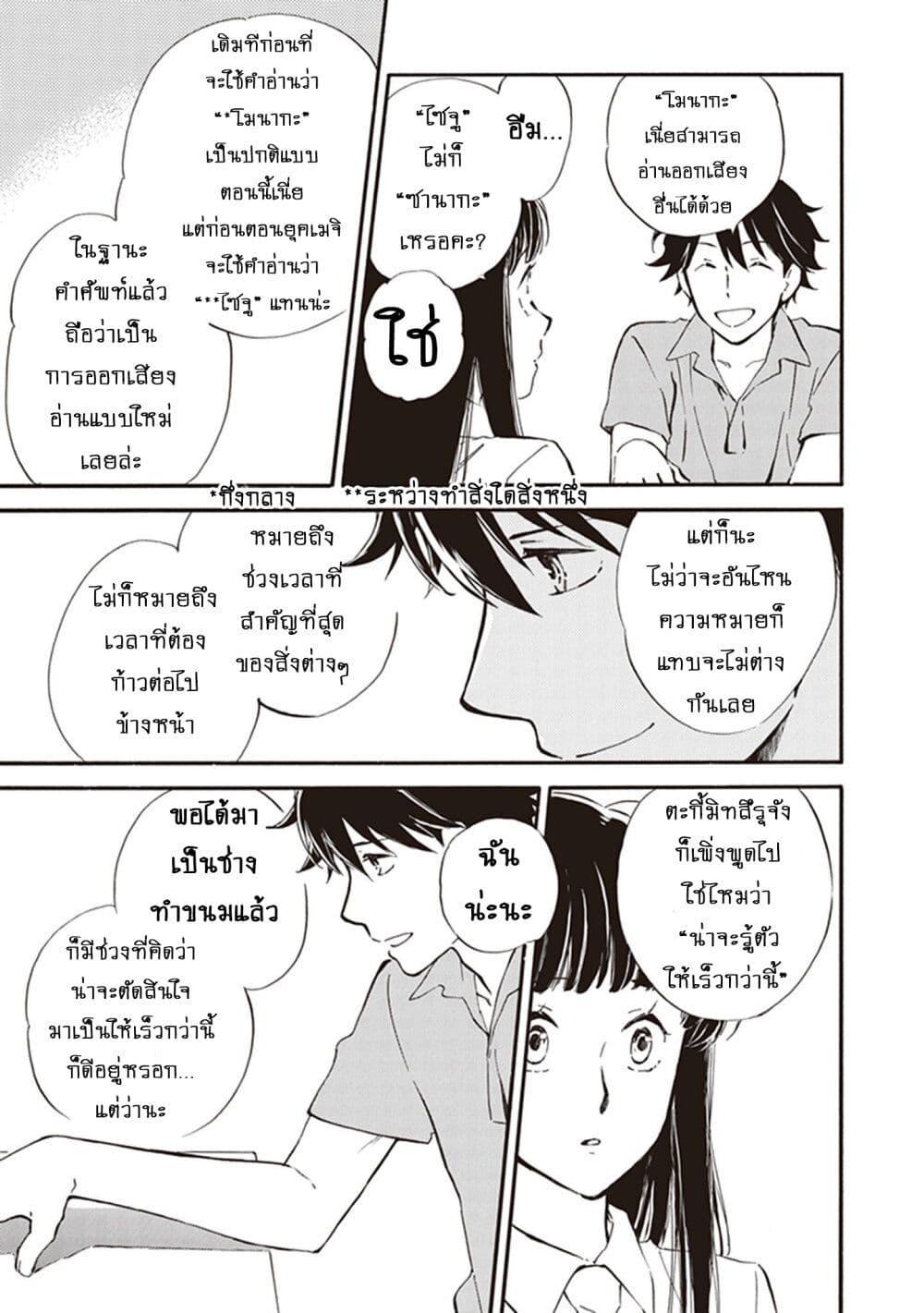 Manga-lc-com อ่านมังงะ อ่านการ์ตูน ออนไลน์ ฟรี Deaimon ตอนที่ 1 2 3 4 5 6 7 8 9 10 11 12 13 14 ฟรี ไม่มีโฆษณา Manga-lc - อ่าน มังงะ อ่าน การ์ตูน ออนไลน์ อ่านมังงะ ฟรี