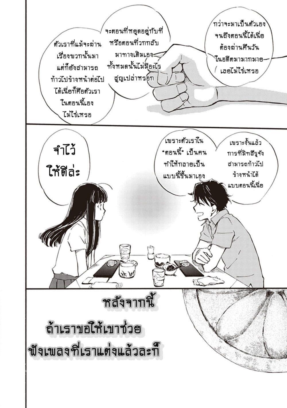 Manga-lc-com อ่านมังงะ อ่านการ์ตูน ออนไลน์ ฟรี Deaimon ตอนที่ 1 2 3 4 5 6 7 8 9 10 11 12 13 14 ฟรี ไม่มีโฆษณา Manga-lc - อ่าน มังงะ อ่าน การ์ตูน ออนไลน์ อ่านมังงะ ฟรี