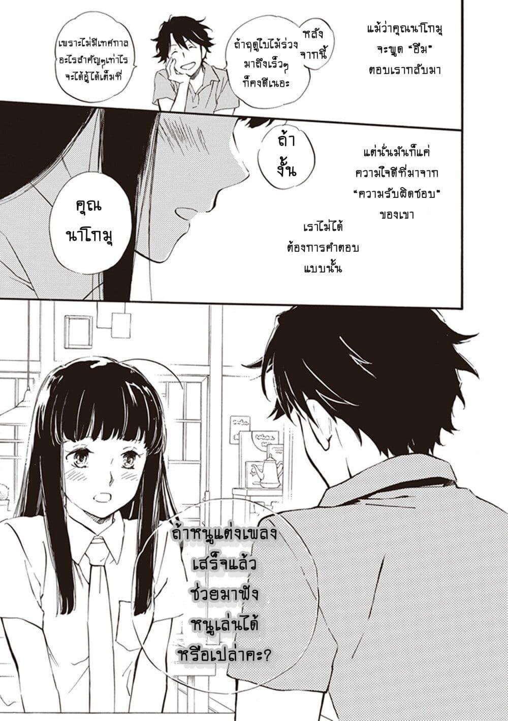 Manga-lc-com อ่านมังงะ อ่านการ์ตูน ออนไลน์ ฟรี Deaimon ตอนที่ 1 2 3 4 5 6 7 8 9 10 11 12 13 14 ฟรี ไม่มีโฆษณา Manga-lc - อ่าน มังงะ อ่าน การ์ตูน ออนไลน์ อ่านมังงะ ฟรี