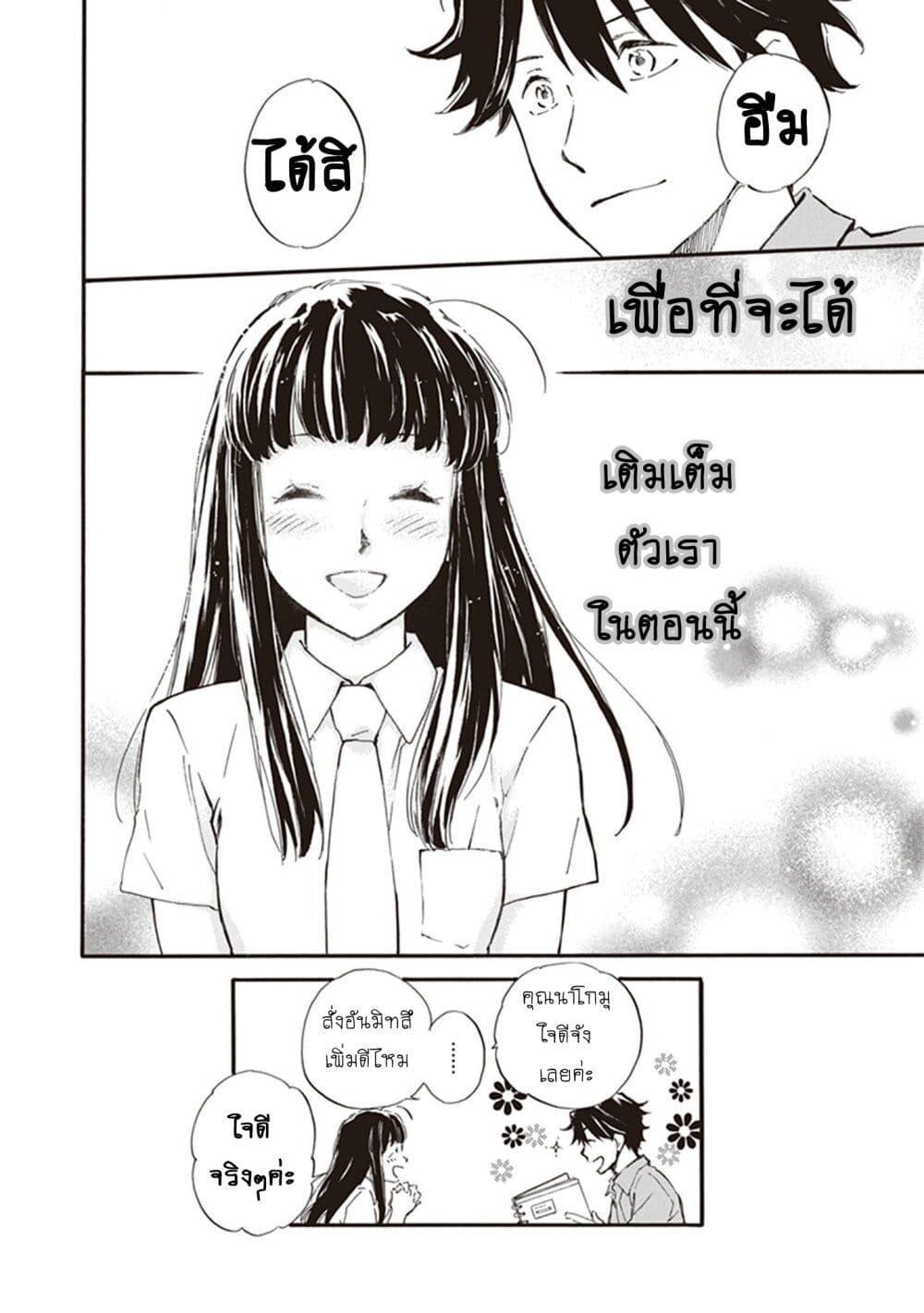 Manga-lc-com อ่านมังงะ อ่านการ์ตูน ออนไลน์ ฟรี Deaimon ตอนที่ 1 2 3 4 5 6 7 8 9 10 11 12 13 14 ฟรี ไม่มีโฆษณา Manga-lc - อ่าน มังงะ อ่าน การ์ตูน ออนไลน์ อ่านมังงะ ฟรี
