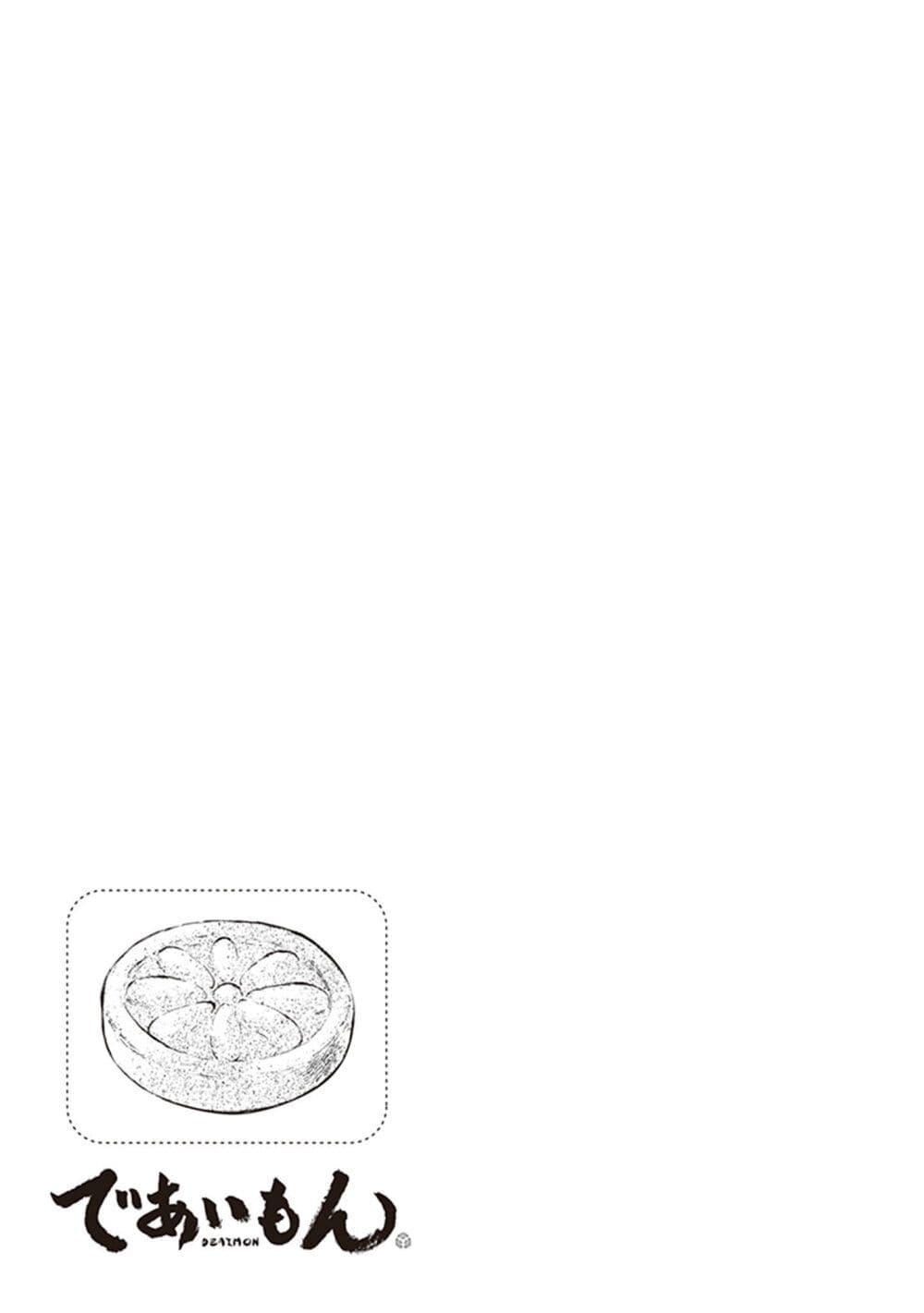 Manga-lc-com อ่านมังงะ อ่านการ์ตูน ออนไลน์ ฟรี Deaimon ตอนที่ 1 2 3 4 5 6 7 8 9 10 11 12 13 14 ฟรี ไม่มีโฆษณา Manga-lc - อ่าน มังงะ อ่าน การ์ตูน ออนไลน์ อ่านมังงะ ฟรี