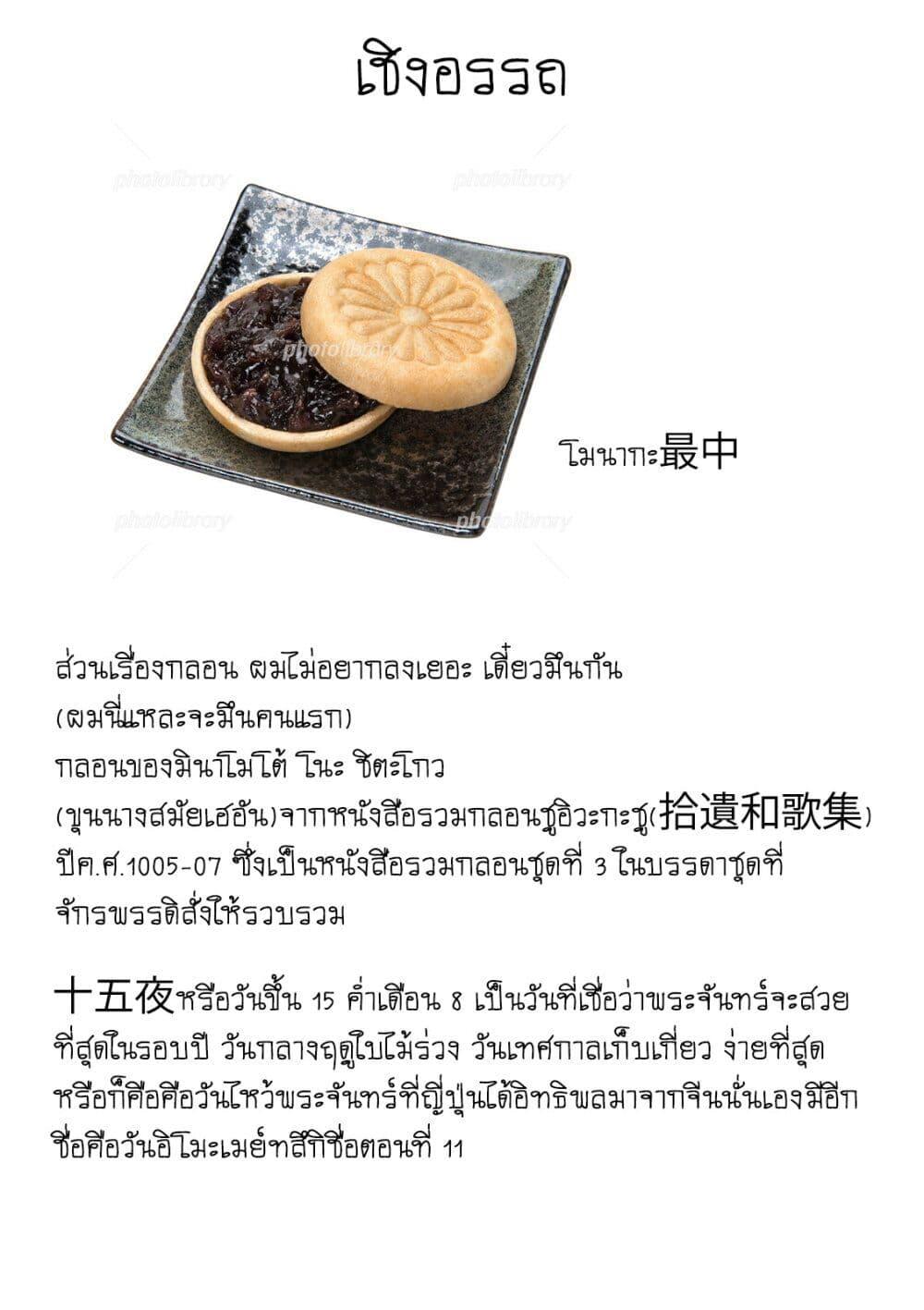 Manga-lc-com อ่านมังงะ อ่านการ์ตูน ออนไลน์ ฟรี Deaimon ตอนที่ 1 2 3 4 5 6 7 8 9 10 11 12 13 14 ฟรี ไม่มีโฆษณา Manga-lc - อ่าน มังงะ อ่าน การ์ตูน ออนไลน์ อ่านมังงะ ฟรี