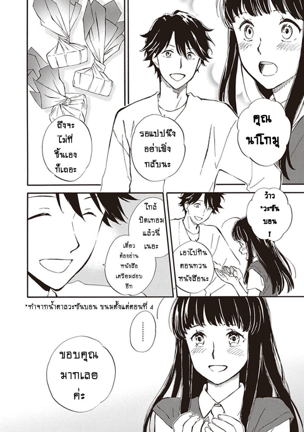 Manga-lc-com อ่านมังงะ อ่านการ์ตูน ออนไลน์ ฟรี Deaimon ตอนที่ 1 2 3 4 5 6 7 8 9 10 11 12 13 14 ฟรี ไม่มีโฆษณา Manga-lc - อ่าน มังงะ อ่าน การ์ตูน ออนไลน์ อ่านมังงะ ฟรี