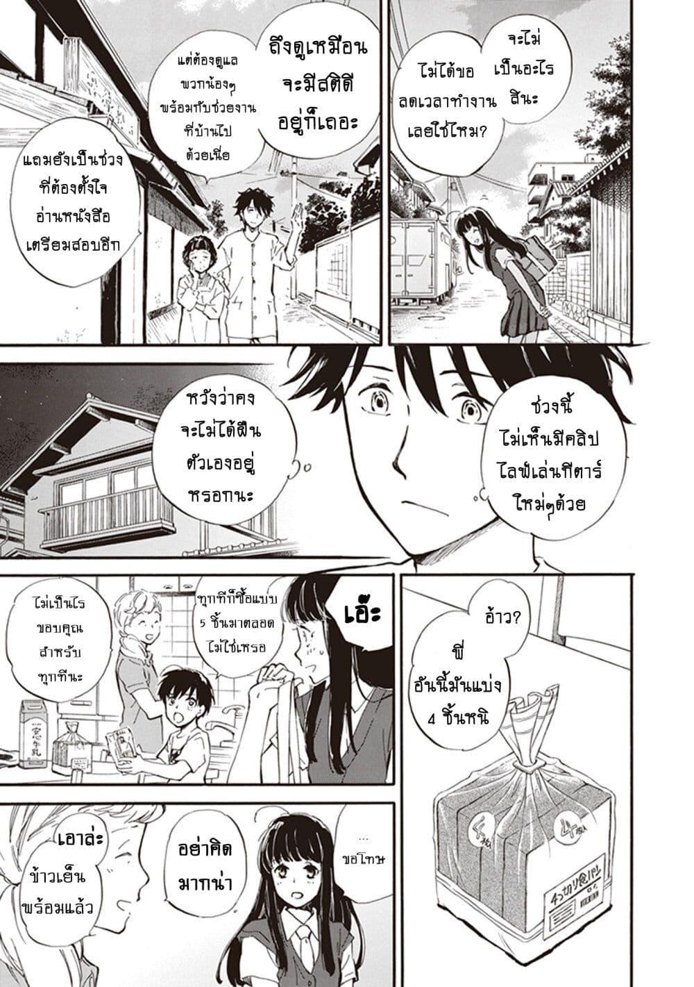 Manga-lc-com อ่านมังงะ อ่านการ์ตูน ออนไลน์ ฟรี Deaimon ตอนที่ 1 2 3 4 5 6 7 8 9 10 11 12 13 14 ฟรี ไม่มีโฆษณา Manga-lc - อ่าน มังงะ อ่าน การ์ตูน ออนไลน์ อ่านมังงะ ฟรี