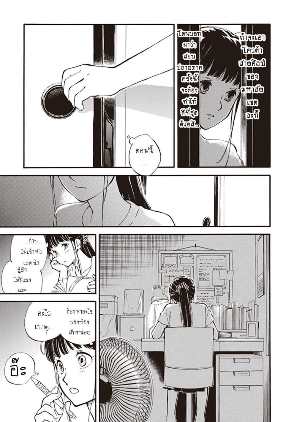 Manga-lc-com อ่านมังงะ อ่านการ์ตูน ออนไลน์ ฟรี Deaimon ตอนที่ 1 2 3 4 5 6 7 8 9 10 11 12 13 14 ฟรี ไม่มีโฆษณา Manga-lc - อ่าน มังงะ อ่าน การ์ตูน ออนไลน์ อ่านมังงะ ฟรี