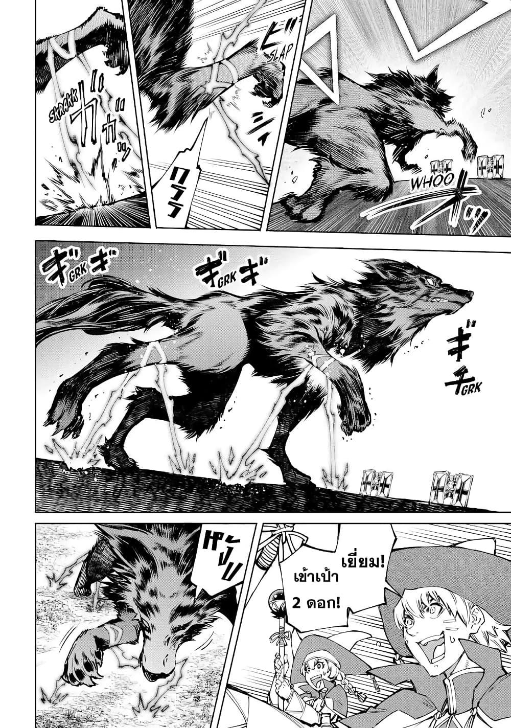 Manga-lc-com อ่านมังงะ อ่านการ์ตูน ออนไลน์ ฟรี Shangri-La Frontier ตอนที่ 1 2 3 4 5 6 7 8 9 10 11 12 13 14 ฟรี ไม่มีโฆษณา Manga-lc - อ่าน มังงะ อ่าน การ์ตูน ออนไลน์ อ่านมังงะ ฟรี