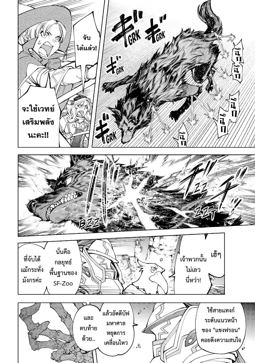Manga-lc-com อ่านมังงะ อ่านการ์ตูน ออนไลน์ ฟรี Shangri-La Frontier ตอนที่ 1 2 3 4 5 6 7 8 9 10 11 12 13 14 ฟรี ไม่มีโฆษณา Manga-lc - อ่าน มังงะ อ่าน การ์ตูน ออนไลน์ อ่านมังงะ ฟรี