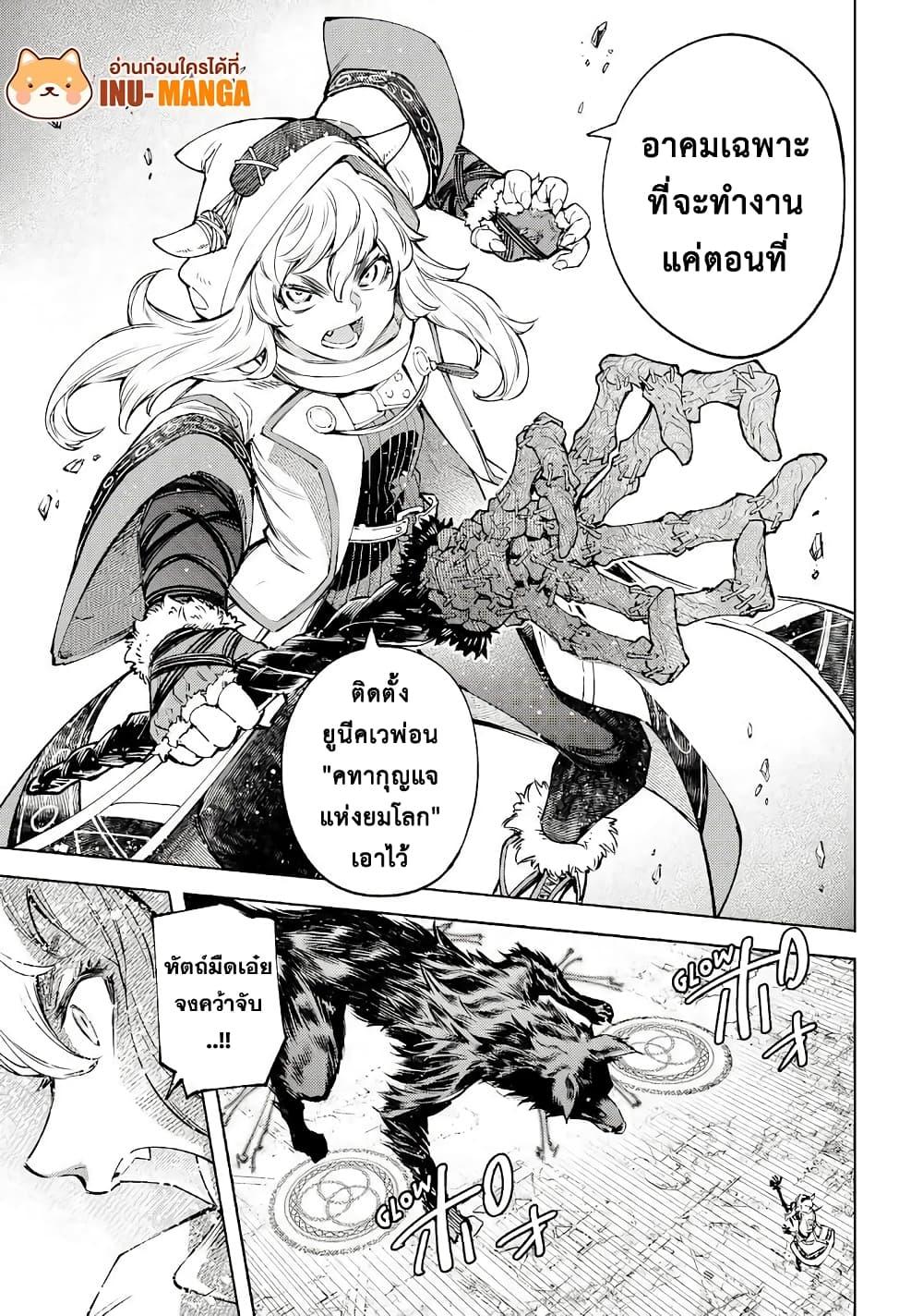 Manga-lc-com อ่านมังงะ อ่านการ์ตูน ออนไลน์ ฟรี Shangri-La Frontier ตอนที่ 1 2 3 4 5 6 7 8 9 10 11 12 13 14 ฟรี ไม่มีโฆษณา Manga-lc - อ่าน มังงะ อ่าน การ์ตูน ออนไลน์ อ่านมังงะ ฟรี