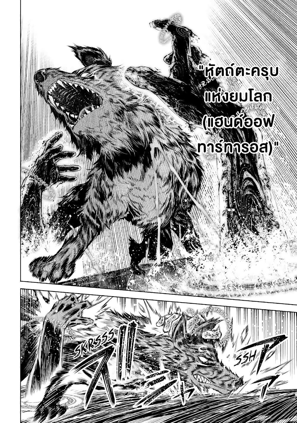 Manga-lc-com อ่านมังงะ อ่านการ์ตูน ออนไลน์ ฟรี Shangri-La Frontier ตอนที่ 1 2 3 4 5 6 7 8 9 10 11 12 13 14 ฟรี ไม่มีโฆษณา Manga-lc - อ่าน มังงะ อ่าน การ์ตูน ออนไลน์ อ่านมังงะ ฟรี