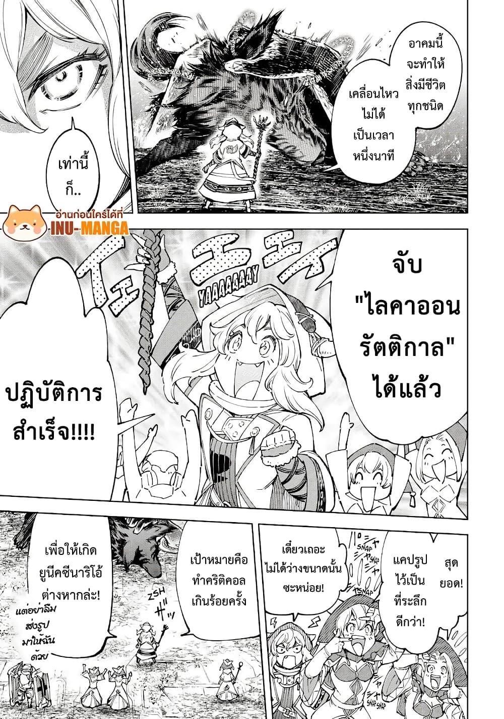 Manga-lc-com อ่านมังงะ อ่านการ์ตูน ออนไลน์ ฟรี Shangri-La Frontier ตอนที่ 1 2 3 4 5 6 7 8 9 10 11 12 13 14 ฟรี ไม่มีโฆษณา Manga-lc - อ่าน มังงะ อ่าน การ์ตูน ออนไลน์ อ่านมังงะ ฟรี