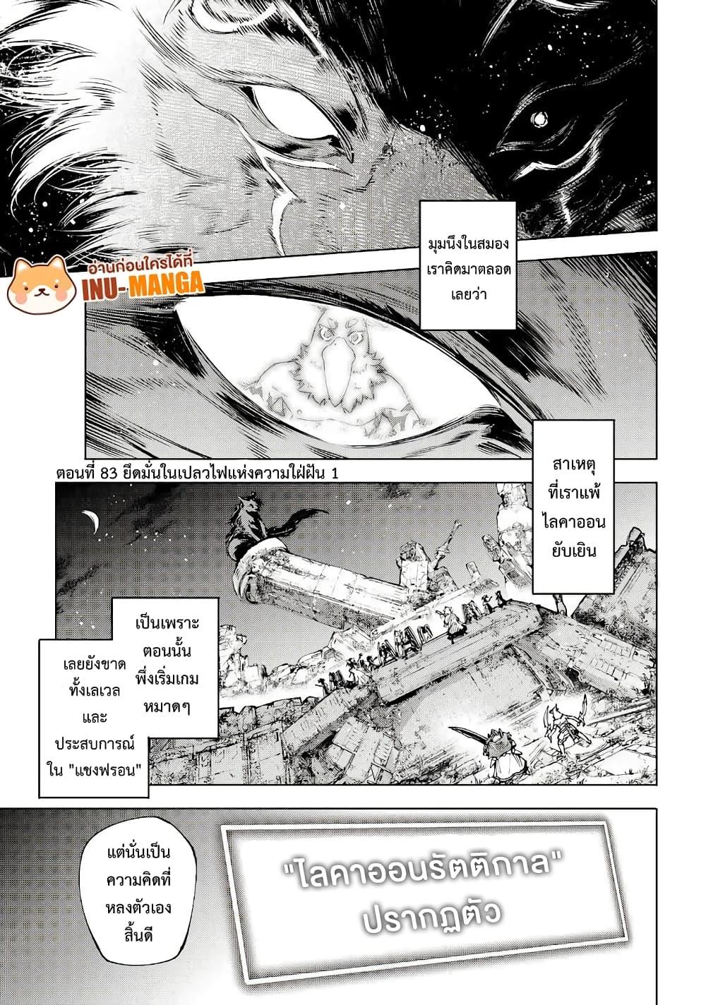 Manga-lc-com อ่านมังงะ อ่านการ์ตูน ออนไลน์ ฟรี Shangri-La Frontier ตอนที่ 1 2 3 4 5 6 7 8 9 10 11 12 13 14 ฟรี ไม่มีโฆษณา Manga-lc - อ่าน มังงะ อ่าน การ์ตูน ออนไลน์ อ่านมังงะ ฟรี