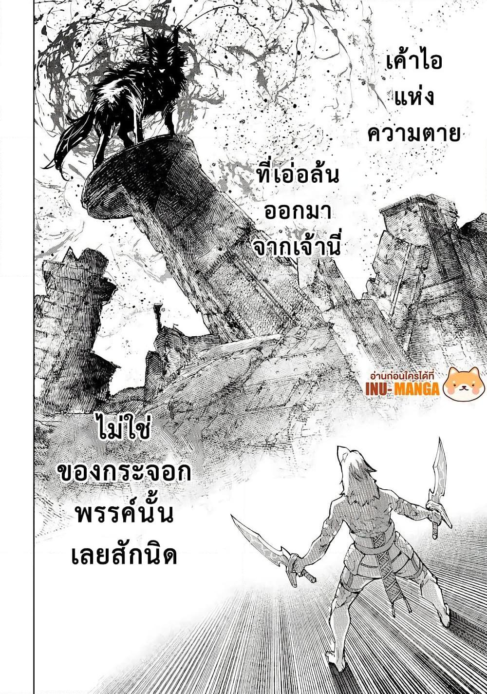 Manga-lc-com อ่านมังงะ อ่านการ์ตูน ออนไลน์ ฟรี Shangri-La Frontier ตอนที่ 1 2 3 4 5 6 7 8 9 10 11 12 13 14 ฟรี ไม่มีโฆษณา Manga-lc - อ่าน มังงะ อ่าน การ์ตูน ออนไลน์ อ่านมังงะ ฟรี