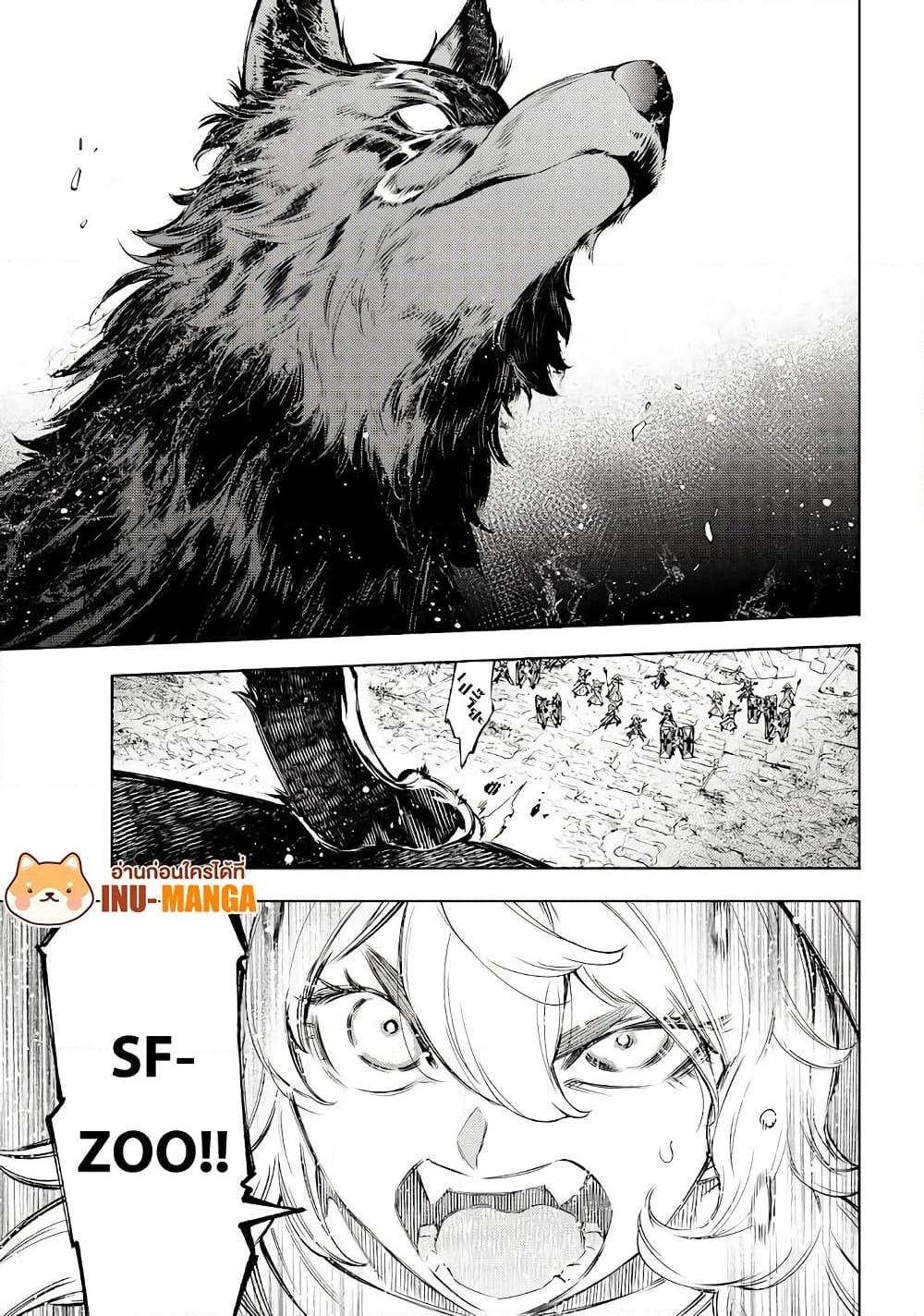 Manga-lc-com อ่านมังงะ อ่านการ์ตูน ออนไลน์ ฟรี Shangri-La Frontier ตอนที่ 1 2 3 4 5 6 7 8 9 10 11 12 13 14 ฟรี ไม่มีโฆษณา Manga-lc - อ่าน มังงะ อ่าน การ์ตูน ออนไลน์ อ่านมังงะ ฟรี