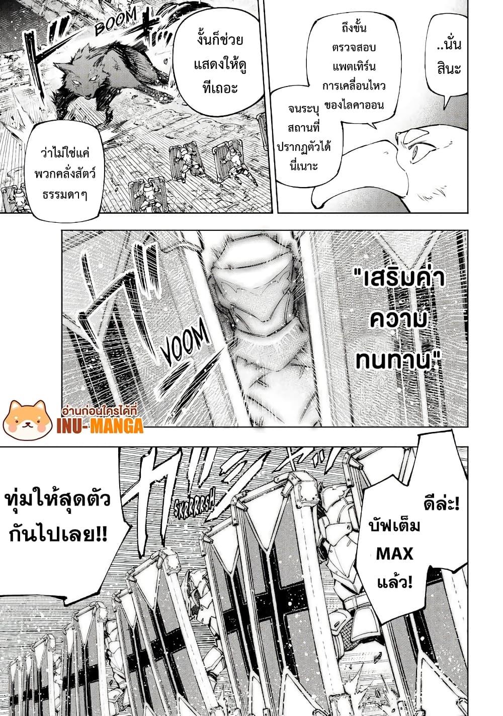 Manga-lc-com อ่านมังงะ อ่านการ์ตูน ออนไลน์ ฟรี Shangri-La Frontier ตอนที่ 1 2 3 4 5 6 7 8 9 10 11 12 13 14 ฟรี ไม่มีโฆษณา Manga-lc - อ่าน มังงะ อ่าน การ์ตูน ออนไลน์ อ่านมังงะ ฟรี