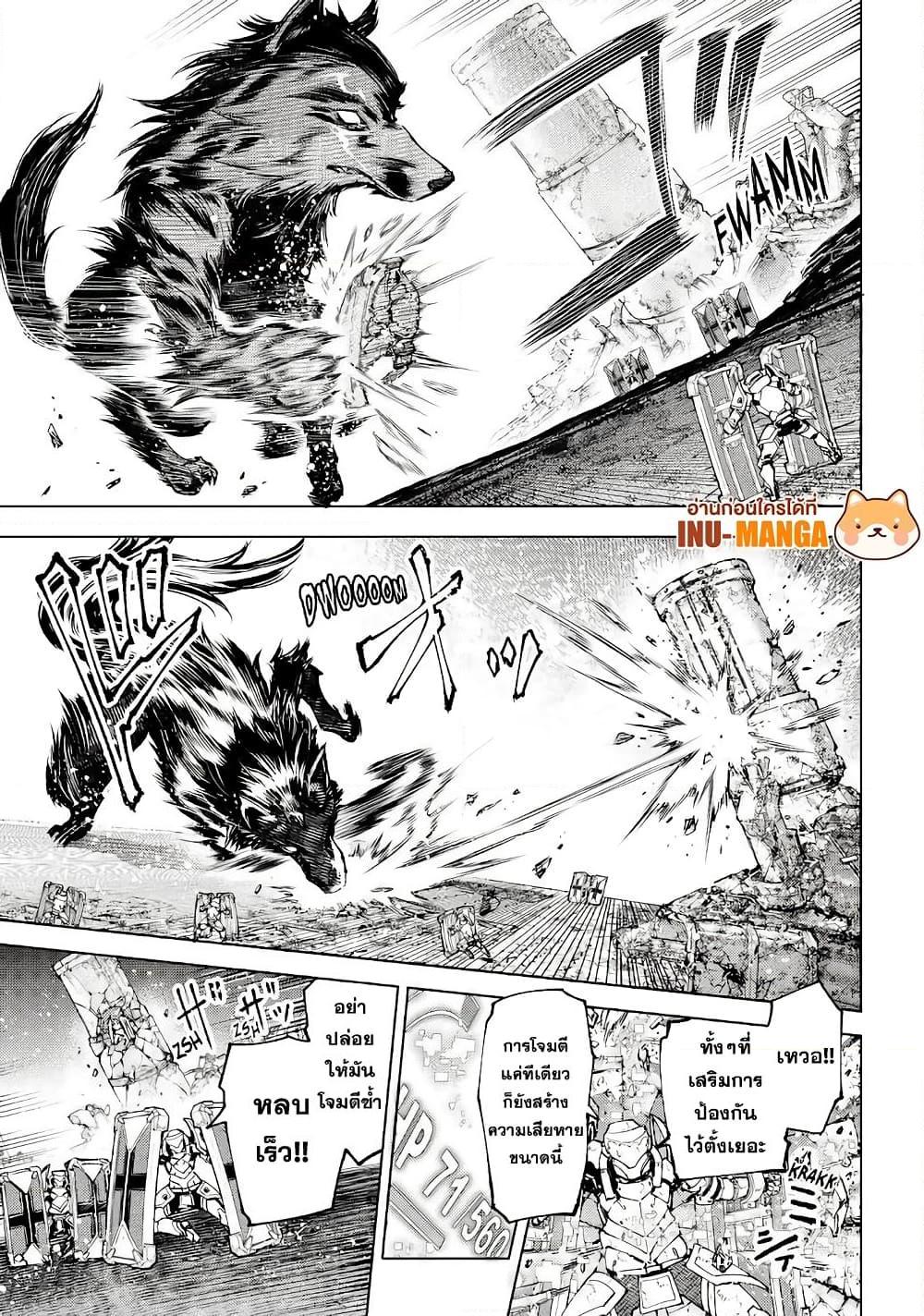 Manga-lc-com อ่านมังงะ อ่านการ์ตูน ออนไลน์ ฟรี Shangri-La Frontier ตอนที่ 1 2 3 4 5 6 7 8 9 10 11 12 13 14 ฟรี ไม่มีโฆษณา Manga-lc - อ่าน มังงะ อ่าน การ์ตูน ออนไลน์ อ่านมังงะ ฟรี