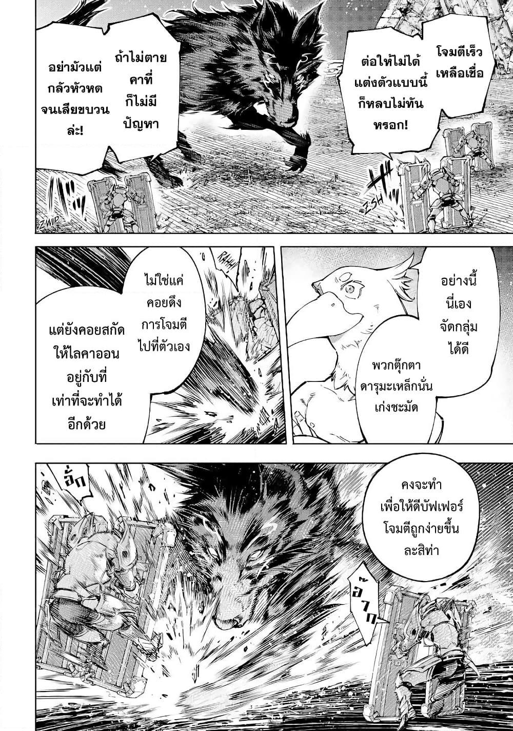 Manga-lc-com อ่านมังงะ อ่านการ์ตูน ออนไลน์ ฟรี Shangri-La Frontier ตอนที่ 1 2 3 4 5 6 7 8 9 10 11 12 13 14 ฟรี ไม่มีโฆษณา Manga-lc - อ่าน มังงะ อ่าน การ์ตูน ออนไลน์ อ่านมังงะ ฟรี