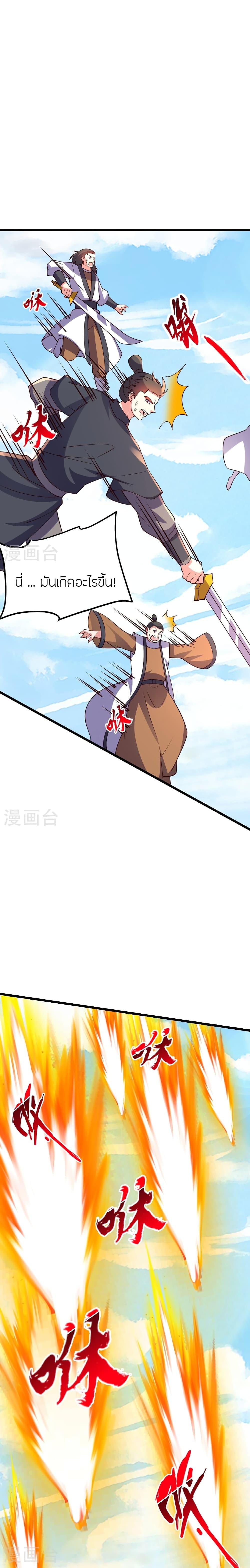 Manga-lc-com อ่านมังงะ อ่านการ์ตูน ออนไลน์ ฟรี Banished Disciple’s Counterattack ราชาอมตะผู้ถูกขับไล่ ตอนที่ 1 2 3 4 5 6 7 8 9 10 11 12 13 14 ฟรี ไม่มีโฆษณา Manga-lc - อ่าน มังงะ อ่าน การ์ตูน ออนไลน์ อ่านมังงะ ฟรี