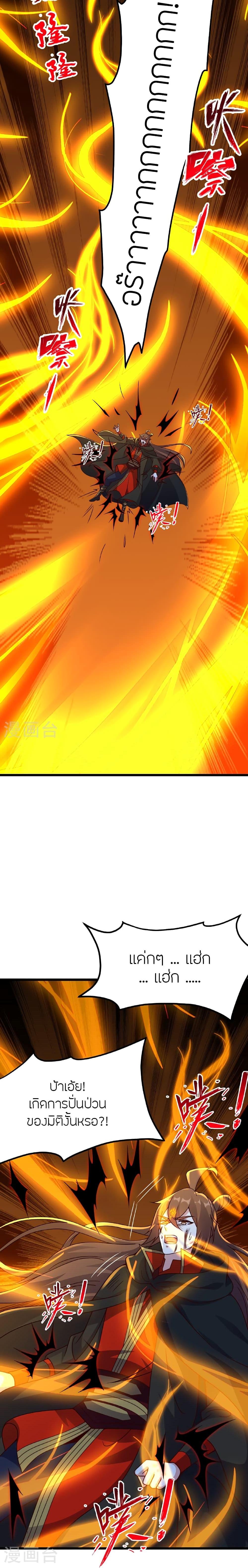 Manga-lc-com อ่านมังงะ อ่านการ์ตูน ออนไลน์ ฟรี Banished Disciple’s Counterattack ราชาอมตะผู้ถูกขับไล่ ตอนที่ 1 2 3 4 5 6 7 8 9 10 11 12 13 14 ฟรี ไม่มีโฆษณา Manga-lc - อ่าน มังงะ อ่าน การ์ตูน ออนไลน์ อ่านมังงะ ฟรี