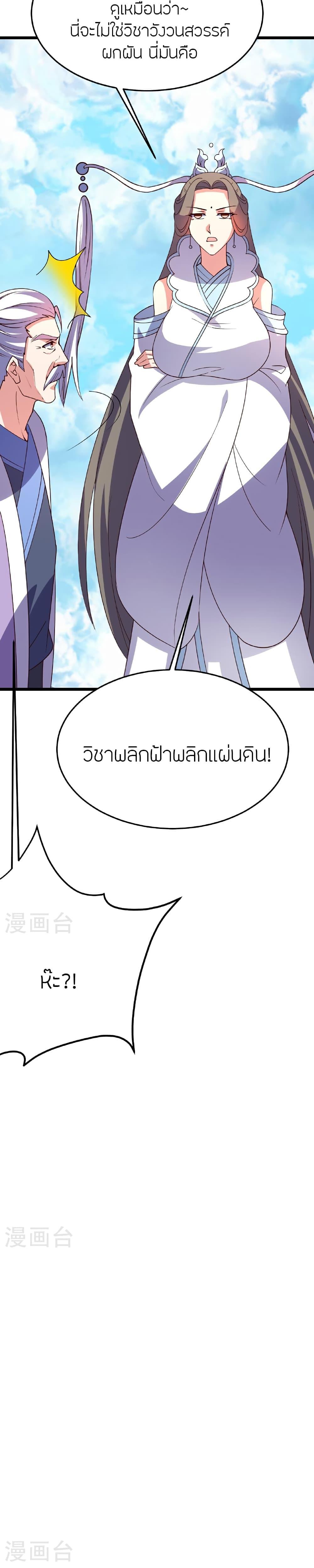 Manga-lc-com อ่านมังงะ อ่านการ์ตูน ออนไลน์ ฟรี Banished Disciple’s Counterattack ราชาอมตะผู้ถูกขับไล่ ตอนที่ 1 2 3 4 5 6 7 8 9 10 11 12 13 14 ฟรี ไม่มีโฆษณา Manga-lc - อ่าน มังงะ อ่าน การ์ตูน ออนไลน์ อ่านมังงะ ฟรี