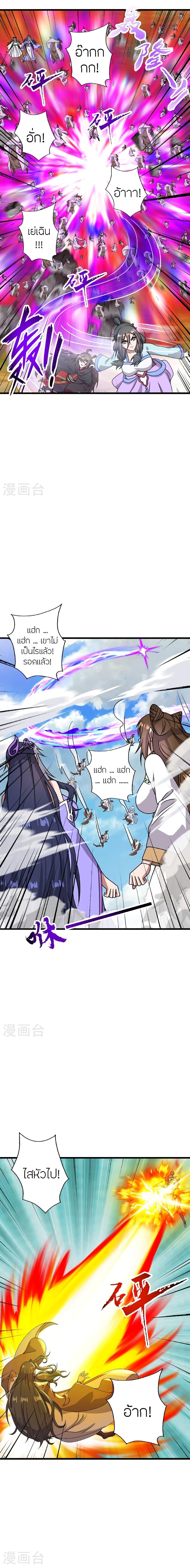 Manga-lc-com อ่านมังงะ อ่านการ์ตูน ออนไลน์ ฟรี Banished Disciple’s Counterattack ราชาอมตะผู้ถูกขับไล่ ตอนที่ 1 2 3 4 5 6 7 8 9 10 11 12 13 14 ฟรี ไม่มีโฆษณา Manga-lc - อ่าน มังงะ อ่าน การ์ตูน ออนไลน์ อ่านมังงะ ฟรี