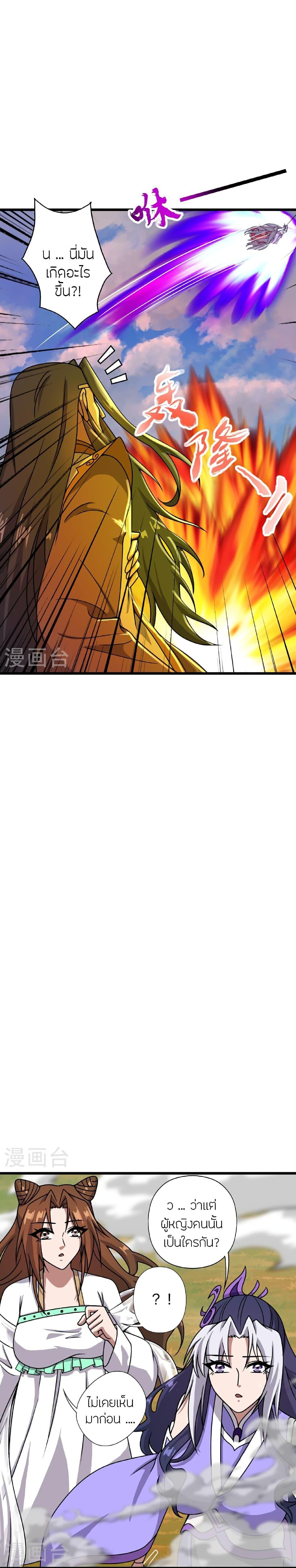 Manga-lc-com อ่านมังงะ อ่านการ์ตูน ออนไลน์ ฟรี Banished Disciple’s Counterattack ราชาอมตะผู้ถูกขับไล่ ตอนที่ 1 2 3 4 5 6 7 8 9 10 11 12 13 14 ฟรี ไม่มีโฆษณา Manga-lc - อ่าน มังงะ อ่าน การ์ตูน ออนไลน์ อ่านมังงะ ฟรี