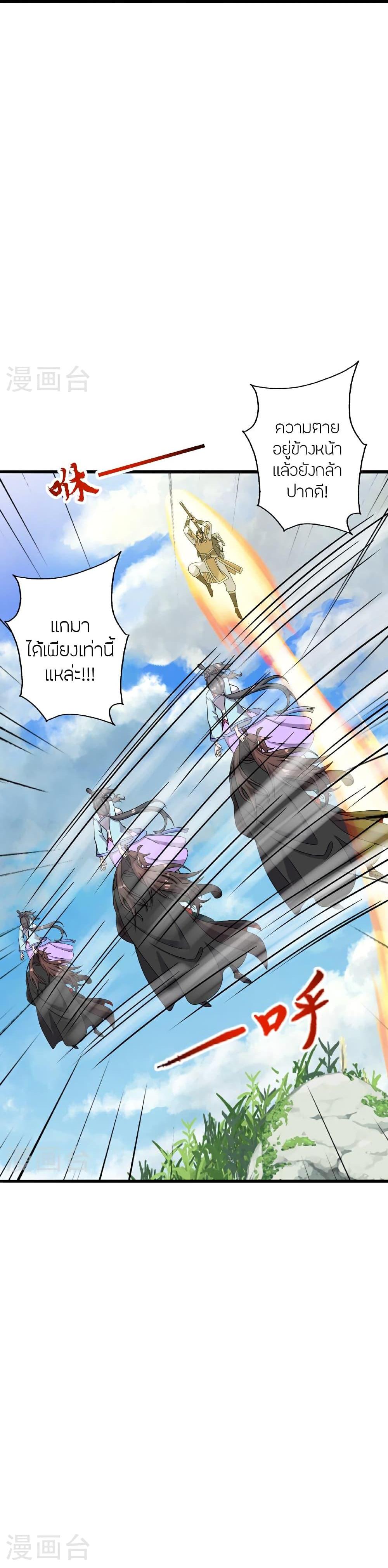 Manga-lc-com อ่านมังงะ อ่านการ์ตูน ออนไลน์ ฟรี Banished Disciple’s Counterattack ราชาอมตะผู้ถูกขับไล่ ตอนที่ 1 2 3 4 5 6 7 8 9 10 11 12 13 14 ฟรี ไม่มีโฆษณา Manga-lc - อ่าน มังงะ อ่าน การ์ตูน ออนไลน์ อ่านมังงะ ฟรี