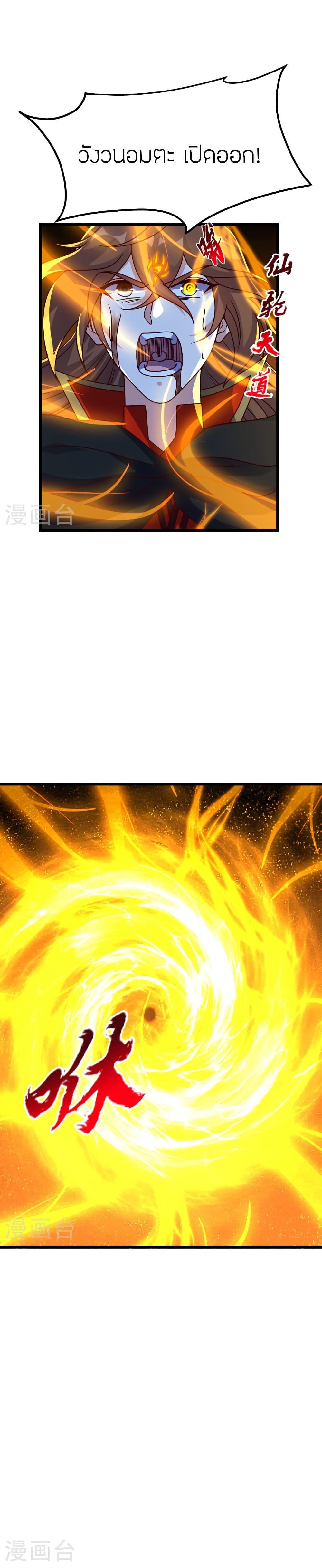 Manga-lc-com อ่านมังงะ อ่านการ์ตูน ออนไลน์ ฟรี Banished Disciple’s Counterattack ราชาอมตะผู้ถูกขับไล่ ตอนที่ 1 2 3 4 5 6 7 8 9 10 11 12 13 14 ฟรี ไม่มีโฆษณา Manga-lc - อ่าน มังงะ อ่าน การ์ตูน ออนไลน์ อ่านมังงะ ฟรี