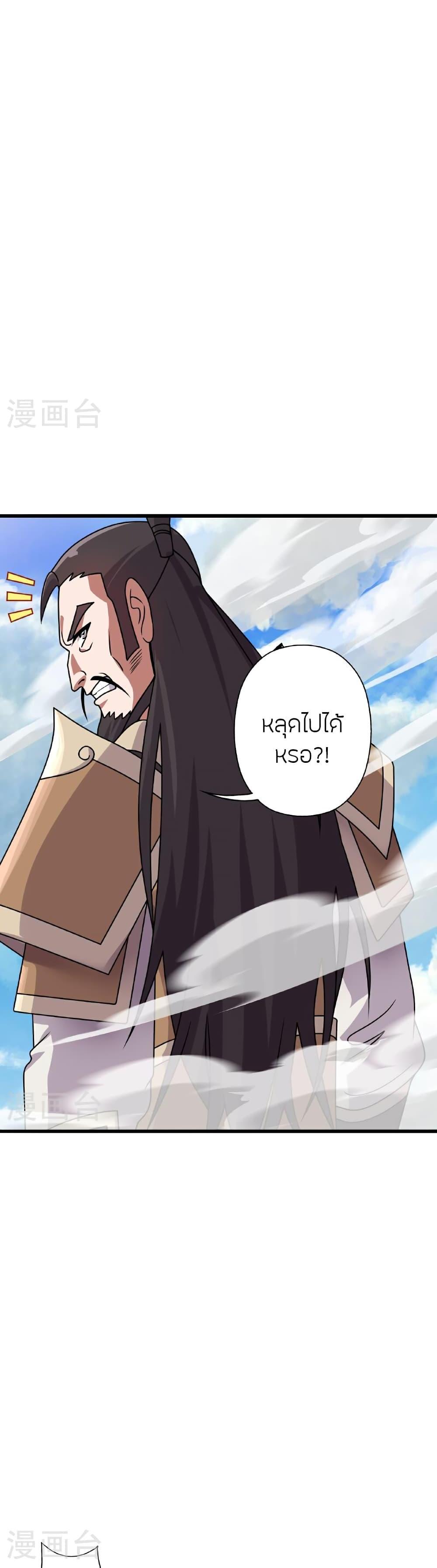 Manga-lc-com อ่านมังงะ อ่านการ์ตูน ออนไลน์ ฟรี Banished Disciple’s Counterattack ราชาอมตะผู้ถูกขับไล่ ตอนที่ 1 2 3 4 5 6 7 8 9 10 11 12 13 14 ฟรี ไม่มีโฆษณา Manga-lc - อ่าน มังงะ อ่าน การ์ตูน ออนไลน์ อ่านมังงะ ฟรี
