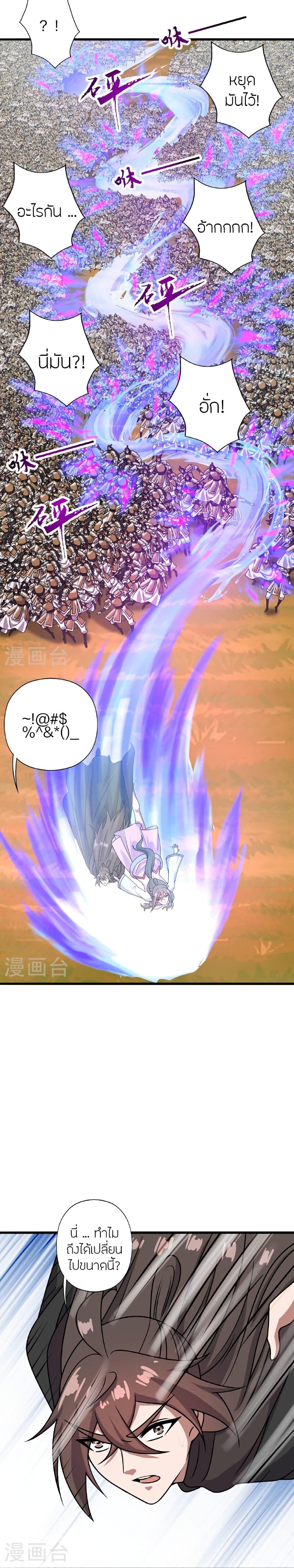 Manga-lc-com อ่านมังงะ อ่านการ์ตูน ออนไลน์ ฟรี Banished Disciple’s Counterattack ราชาอมตะผู้ถูกขับไล่ ตอนที่ 1 2 3 4 5 6 7 8 9 10 11 12 13 14 ฟรี ไม่มีโฆษณา Manga-lc - อ่าน มังงะ อ่าน การ์ตูน ออนไลน์ อ่านมังงะ ฟรี