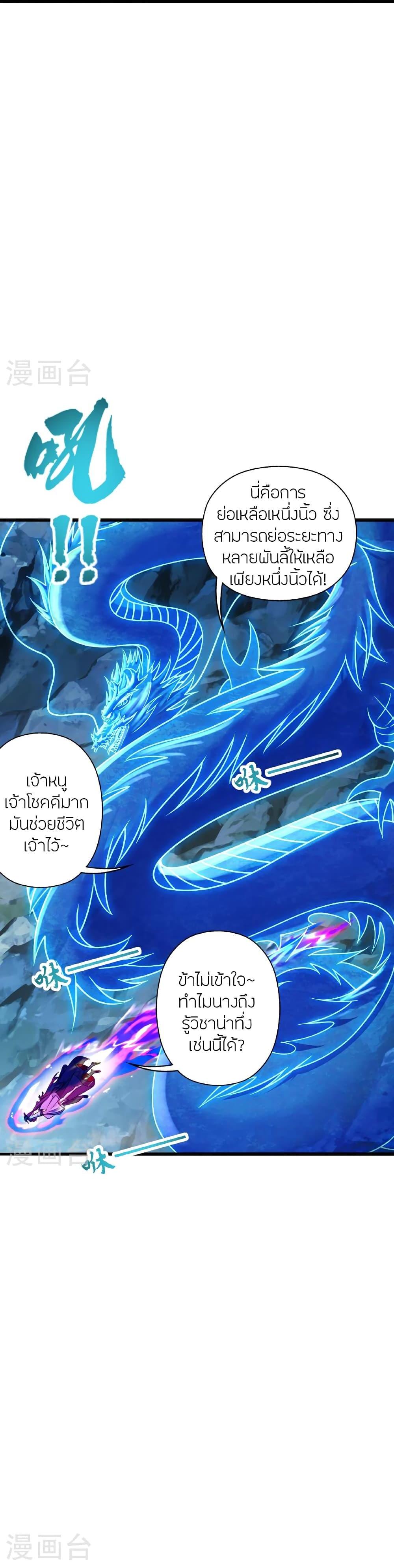 Manga-lc-com อ่านมังงะ อ่านการ์ตูน ออนไลน์ ฟรี Banished Disciple’s Counterattack ราชาอมตะผู้ถูกขับไล่ ตอนที่ 1 2 3 4 5 6 7 8 9 10 11 12 13 14 ฟรี ไม่มีโฆษณา Manga-lc - อ่าน มังงะ อ่าน การ์ตูน ออนไลน์ อ่านมังงะ ฟรี