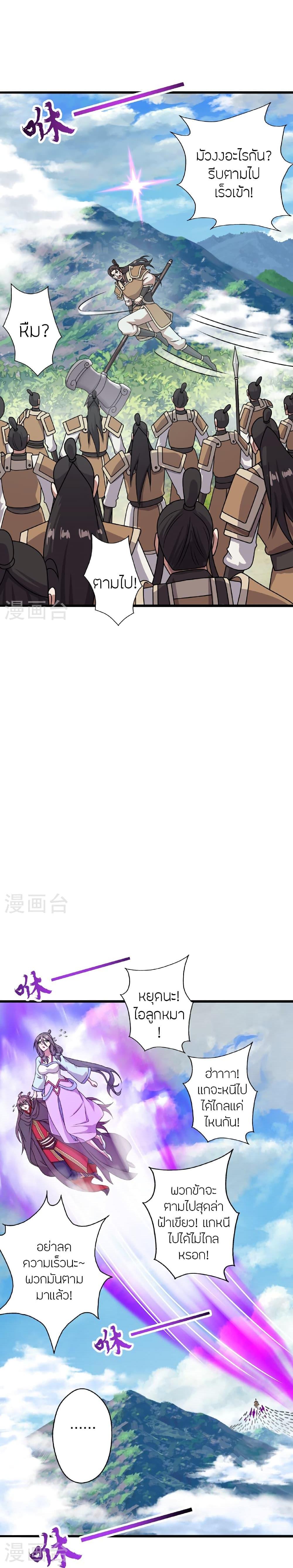 Manga-lc-com อ่านมังงะ อ่านการ์ตูน ออนไลน์ ฟรี Banished Disciple’s Counterattack ราชาอมตะผู้ถูกขับไล่ ตอนที่ 1 2 3 4 5 6 7 8 9 10 11 12 13 14 ฟรี ไม่มีโฆษณา Manga-lc - อ่าน มังงะ อ่าน การ์ตูน ออนไลน์ อ่านมังงะ ฟรี