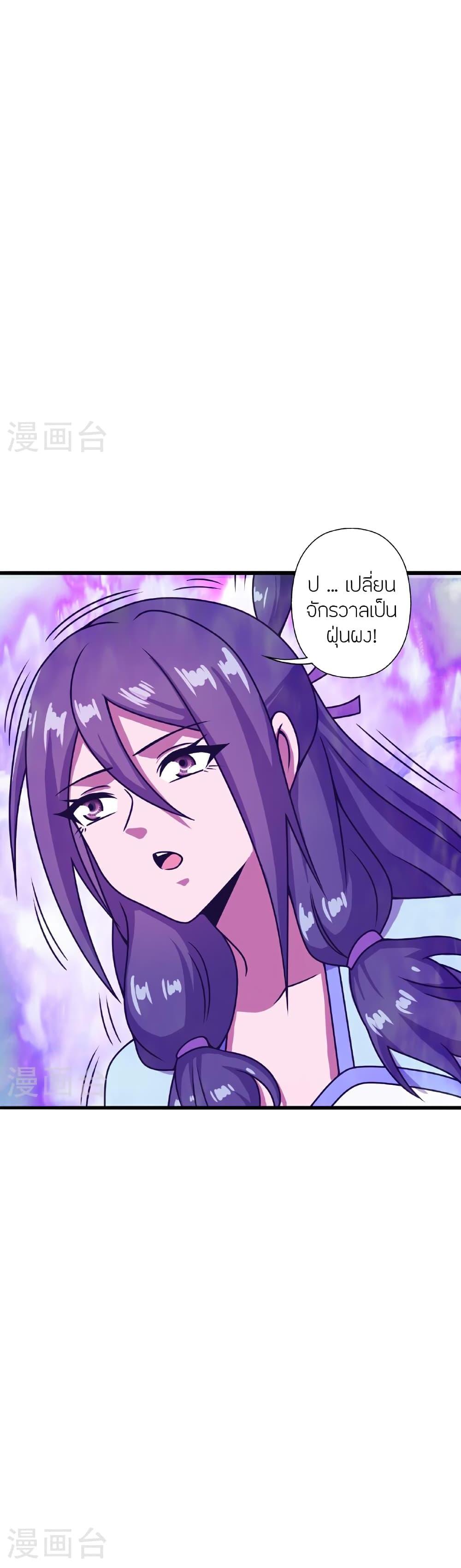 Manga-lc-com อ่านมังงะ อ่านการ์ตูน ออนไลน์ ฟรี Banished Disciple’s Counterattack ราชาอมตะผู้ถูกขับไล่ ตอนที่ 1 2 3 4 5 6 7 8 9 10 11 12 13 14 ฟรี ไม่มีโฆษณา Manga-lc - อ่าน มังงะ อ่าน การ์ตูน ออนไลน์ อ่านมังงะ ฟรี