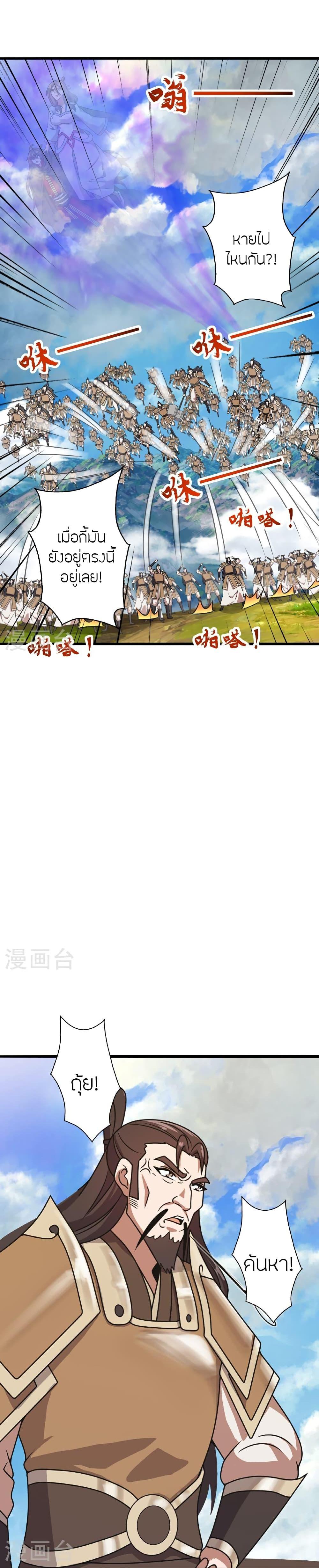 Manga-lc-com อ่านมังงะ อ่านการ์ตูน ออนไลน์ ฟรี Banished Disciple’s Counterattack ราชาอมตะผู้ถูกขับไล่ ตอนที่ 1 2 3 4 5 6 7 8 9 10 11 12 13 14 ฟรี ไม่มีโฆษณา Manga-lc - อ่าน มังงะ อ่าน การ์ตูน ออนไลน์ อ่านมังงะ ฟรี