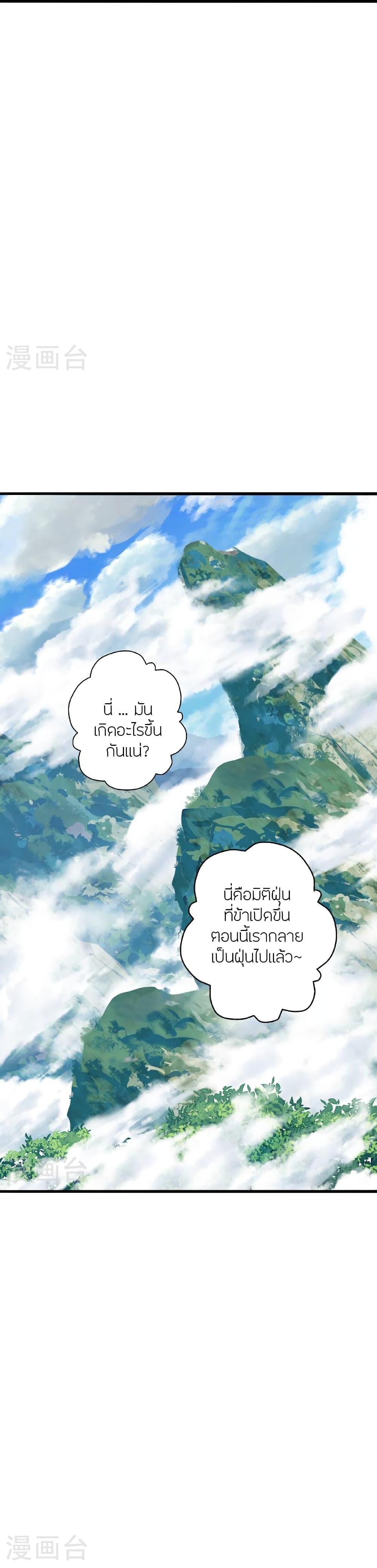 Manga-lc-com อ่านมังงะ อ่านการ์ตูน ออนไลน์ ฟรี Banished Disciple’s Counterattack ราชาอมตะผู้ถูกขับไล่ ตอนที่ 1 2 3 4 5 6 7 8 9 10 11 12 13 14 ฟรี ไม่มีโฆษณา Manga-lc - อ่าน มังงะ อ่าน การ์ตูน ออนไลน์ อ่านมังงะ ฟรี