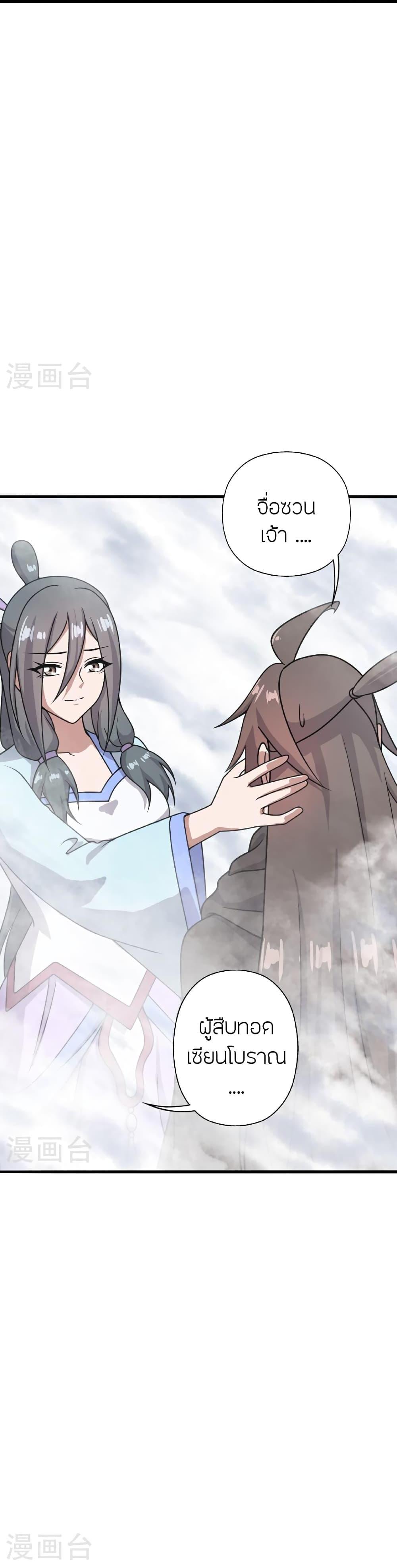 Manga-lc-com อ่านมังงะ อ่านการ์ตูน ออนไลน์ ฟรี Banished Disciple’s Counterattack ราชาอมตะผู้ถูกขับไล่ ตอนที่ 1 2 3 4 5 6 7 8 9 10 11 12 13 14 ฟรี ไม่มีโฆษณา Manga-lc - อ่าน มังงะ อ่าน การ์ตูน ออนไลน์ อ่านมังงะ ฟรี