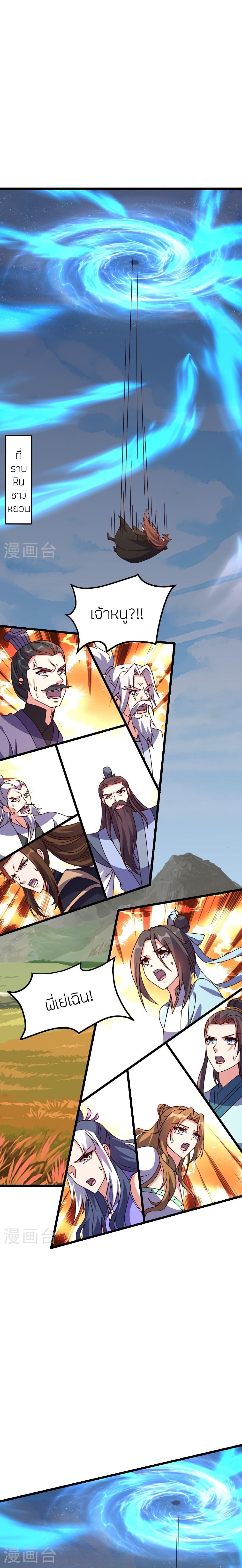 Manga-lc-com อ่านมังงะ อ่านการ์ตูน ออนไลน์ ฟรี Banished Disciple’s Counterattack ราชาอมตะผู้ถูกขับไล่ ตอนที่ 1 2 3 4 5 6 7 8 9 10 11 12 13 14 ฟรี ไม่มีโฆษณา Manga-lc - อ่าน มังงะ อ่าน การ์ตูน ออนไลน์ อ่านมังงะ ฟรี