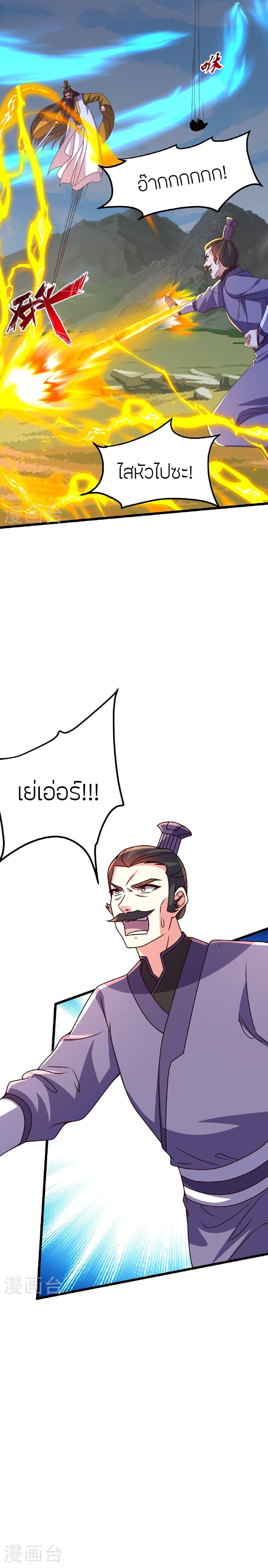 Manga-lc-com อ่านมังงะ อ่านการ์ตูน ออนไลน์ ฟรี Banished Disciple’s Counterattack ราชาอมตะผู้ถูกขับไล่ ตอนที่ 1 2 3 4 5 6 7 8 9 10 11 12 13 14 ฟรี ไม่มีโฆษณา Manga-lc - อ่าน มังงะ อ่าน การ์ตูน ออนไลน์ อ่านมังงะ ฟรี