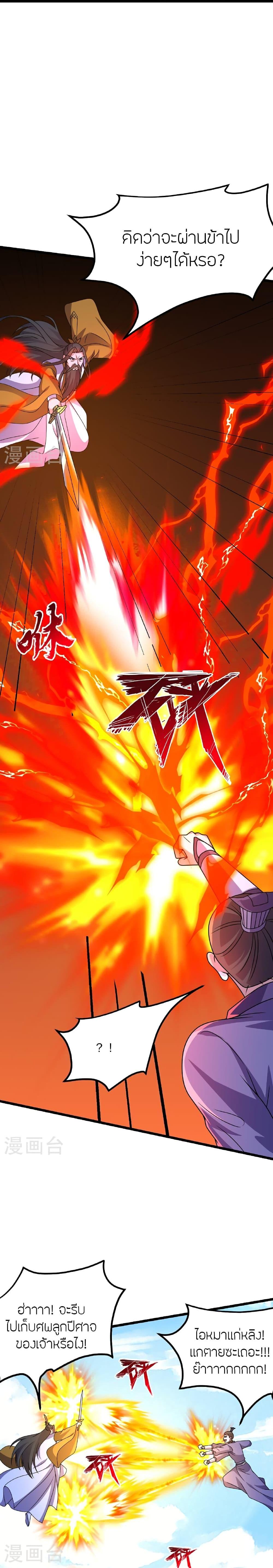 Manga-lc-com อ่านมังงะ อ่านการ์ตูน ออนไลน์ ฟรี Banished Disciple’s Counterattack ราชาอมตะผู้ถูกขับไล่ ตอนที่ 1 2 3 4 5 6 7 8 9 10 11 12 13 14 ฟรี ไม่มีโฆษณา Manga-lc - อ่าน มังงะ อ่าน การ์ตูน ออนไลน์ อ่านมังงะ ฟรี