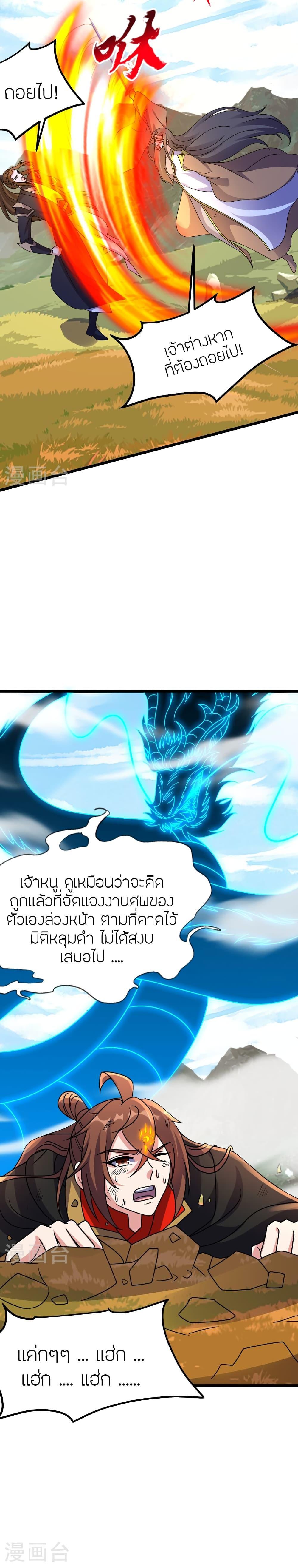 Manga-lc-com อ่านมังงะ อ่านการ์ตูน ออนไลน์ ฟรี Banished Disciple’s Counterattack ราชาอมตะผู้ถูกขับไล่ ตอนที่ 1 2 3 4 5 6 7 8 9 10 11 12 13 14 ฟรี ไม่มีโฆษณา Manga-lc - อ่าน มังงะ อ่าน การ์ตูน ออนไลน์ อ่านมังงะ ฟรี